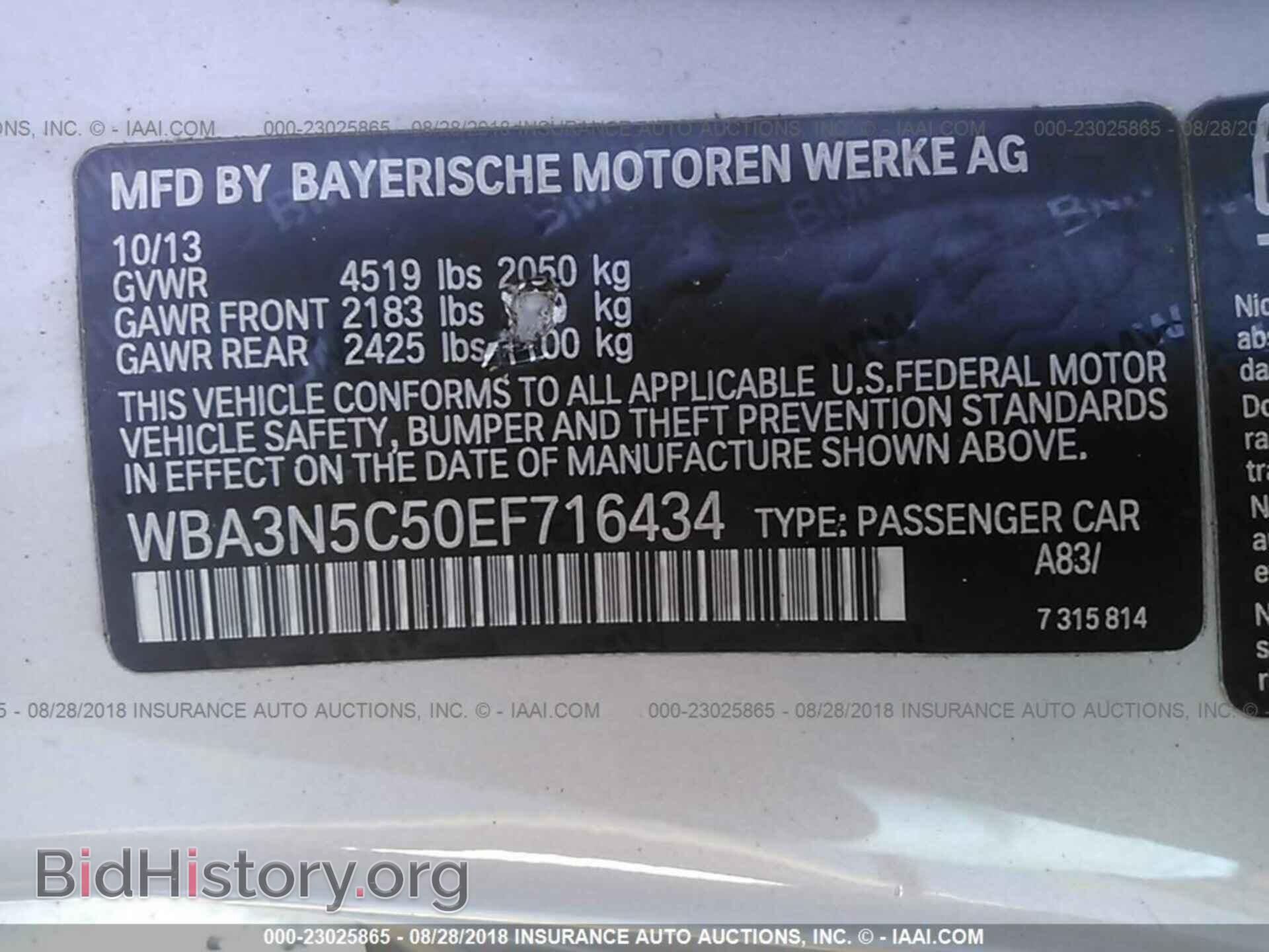 2014 Bmw 428 - VIN: WBA3N5C50EF716434 - Фото 9