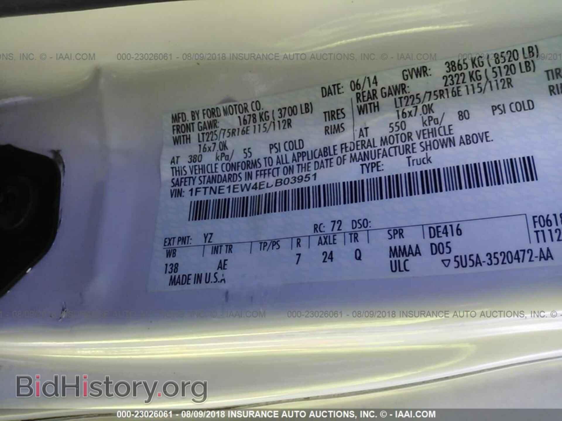 2014 Ford Econoline - VIN: 1FTNE1EW4EDB03951 - Фото 9