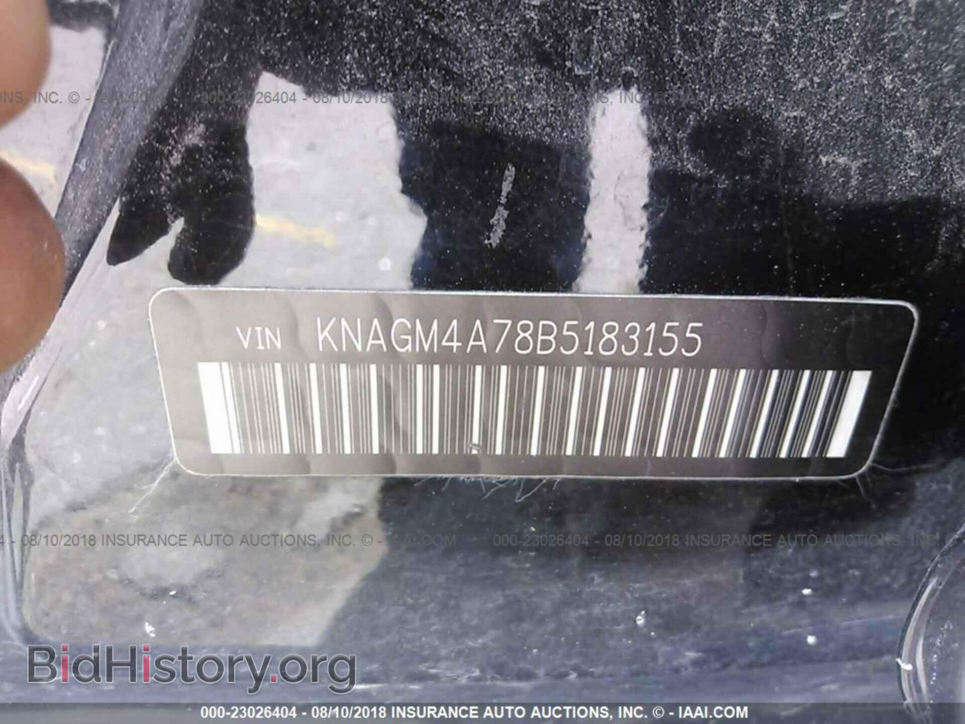 2011 Kia Optima - VIN: KNAGM4A78B5183155 - Photo 9