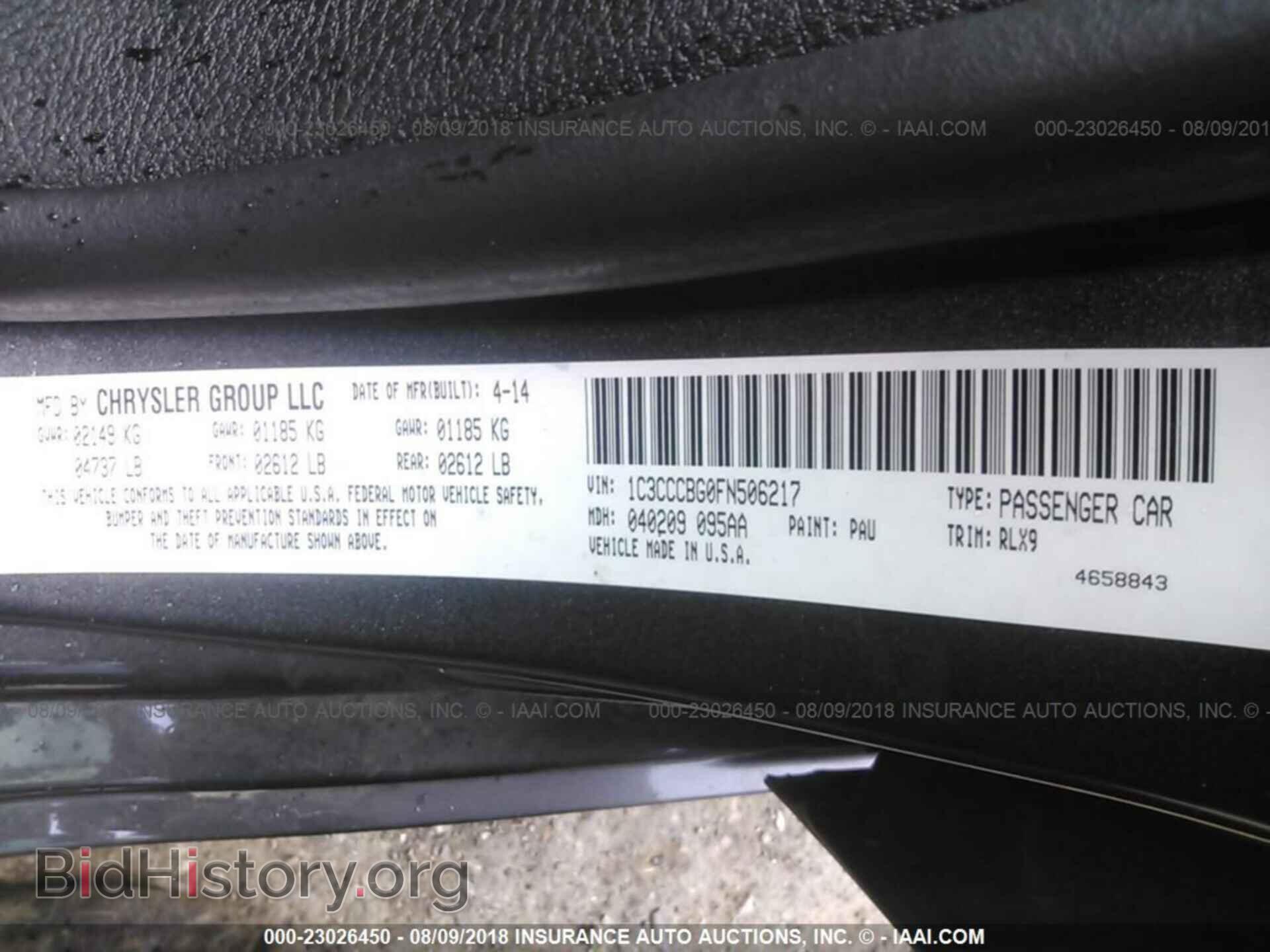 2015 Chrysler 200 - VIN: 1C3CCCBG0FN506217 - Фото 9