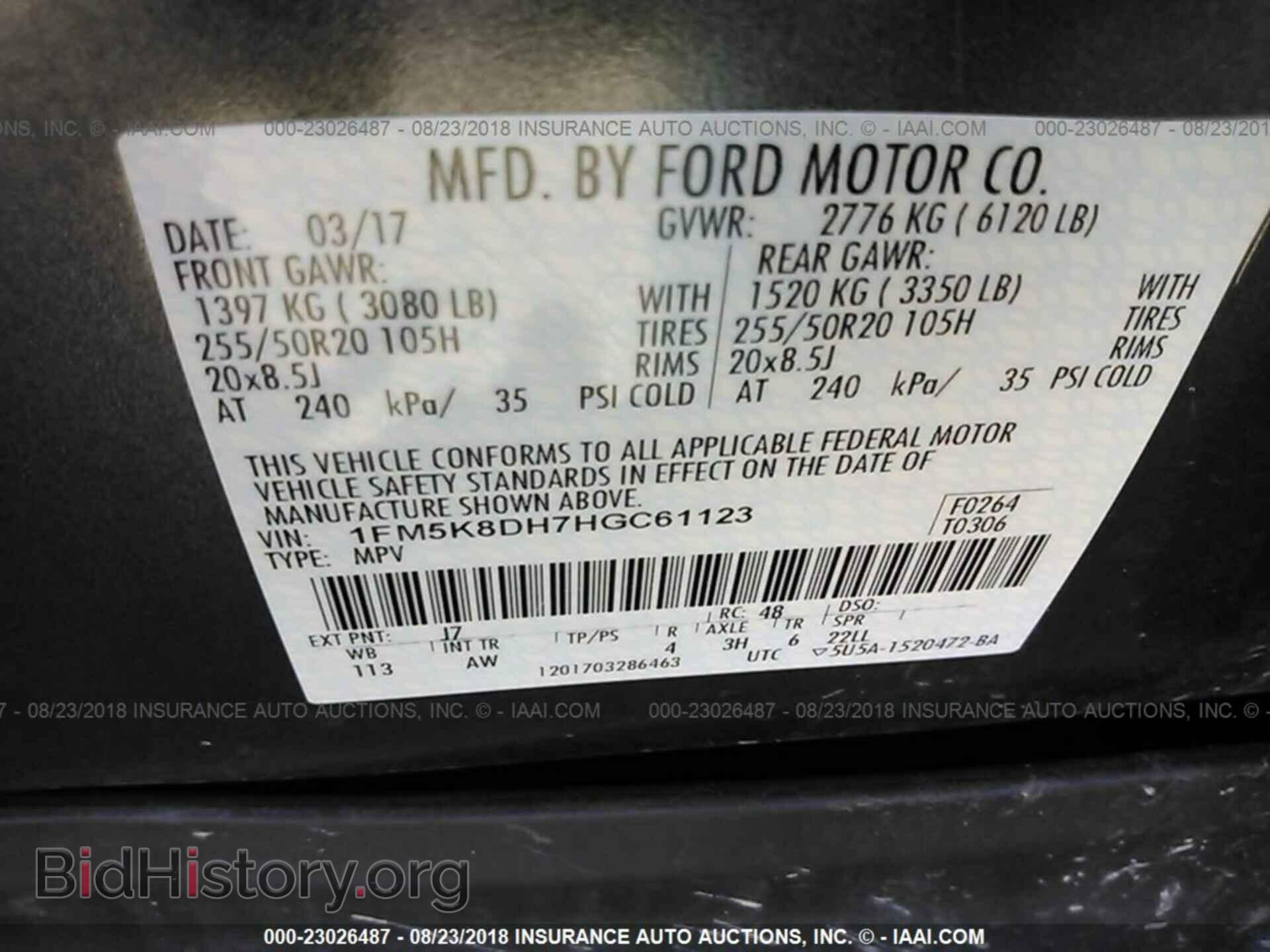 2017 Ford Explorer - VIN: 1FM5K8DH7HGC61123 - Фото 9