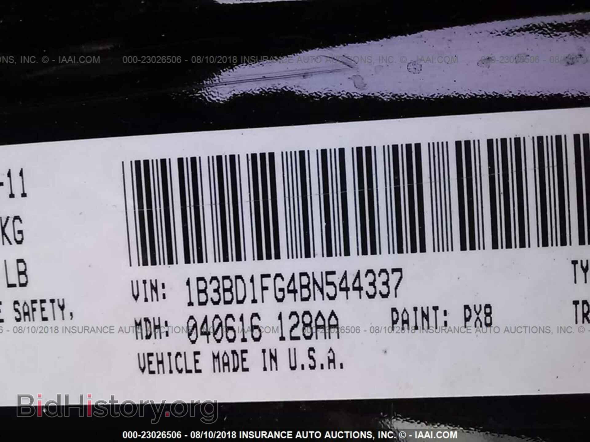 2011 Dodge Avenger - VIN: 1B3BD1FG4BN544337 - Фото 9