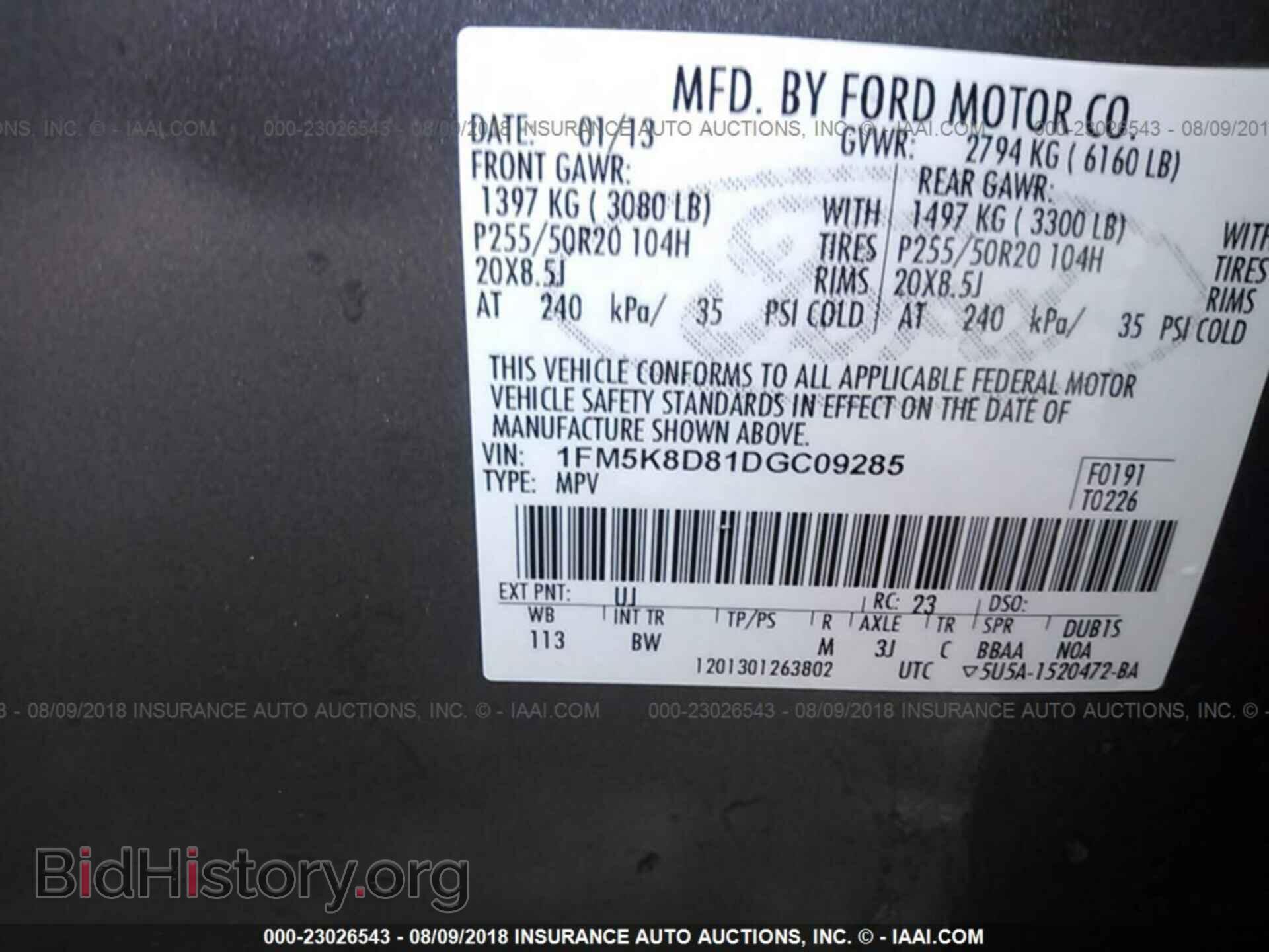 2013 Ford Explorer - VIN: 1FM5K8D81DGC09285 - Photo 9