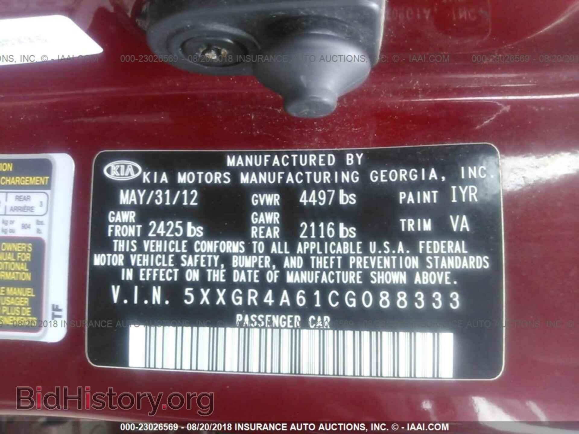 2012 Kia Optima - VIN: 5XXGR4A61CG088333 - Фото 9