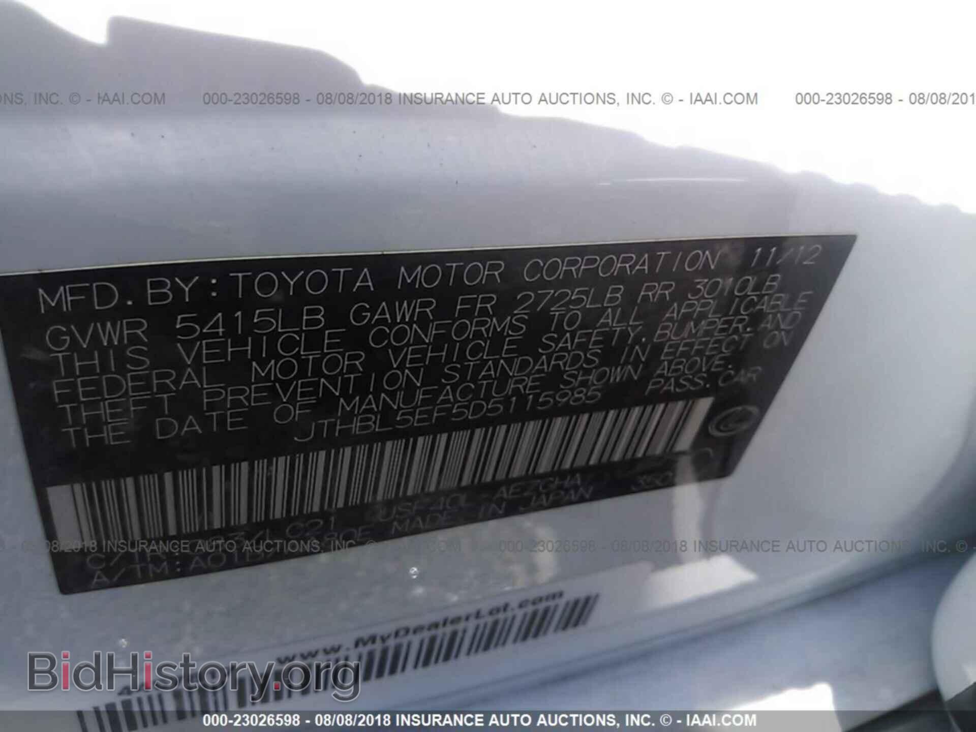 2013 Lexus Ls - VIN: JTHBL5EF5D5115985 - Фото 9