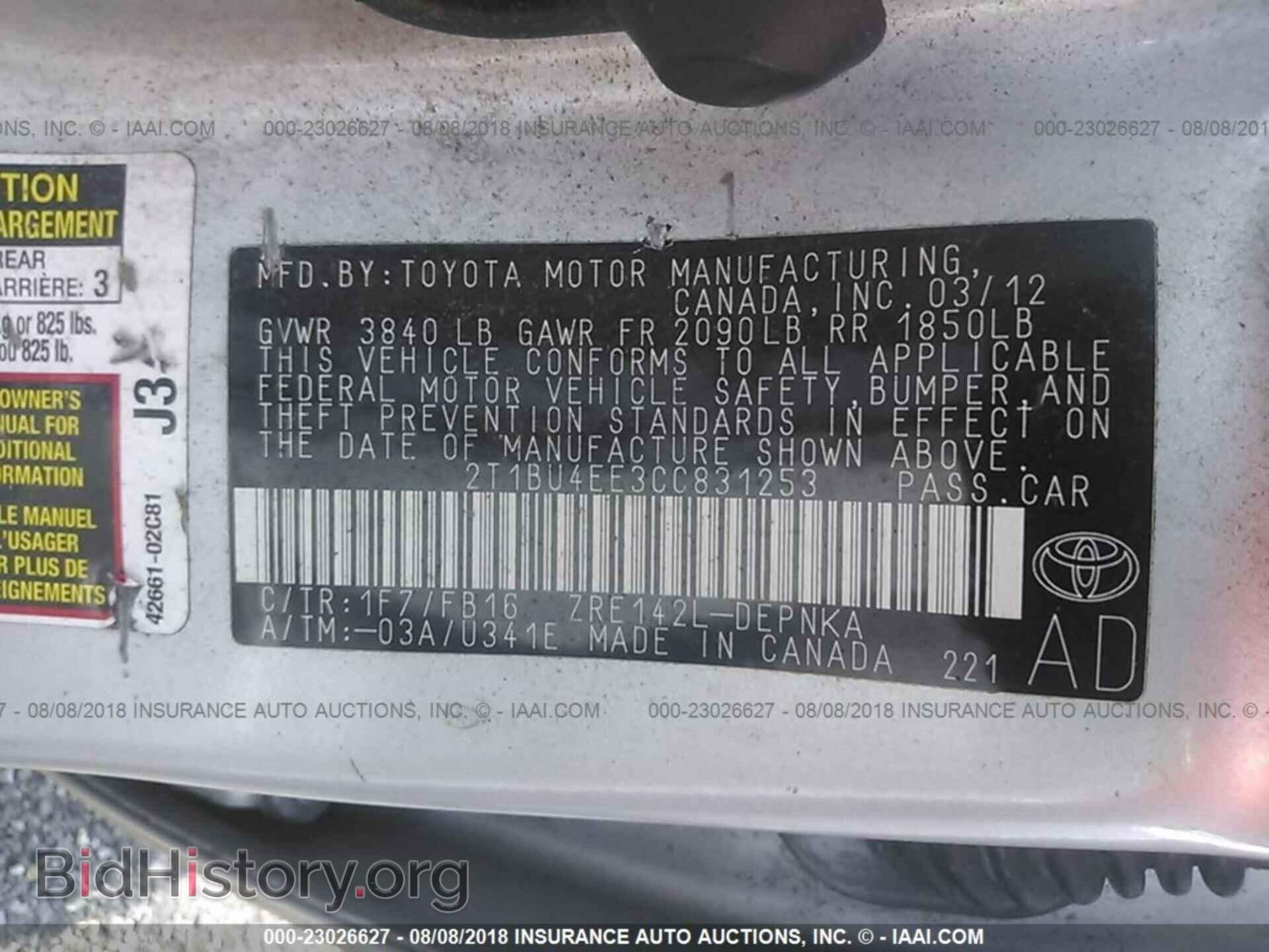 2012 Toyota Corolla - VIN: 2T1BU4EE3CC831253 - Фото 9