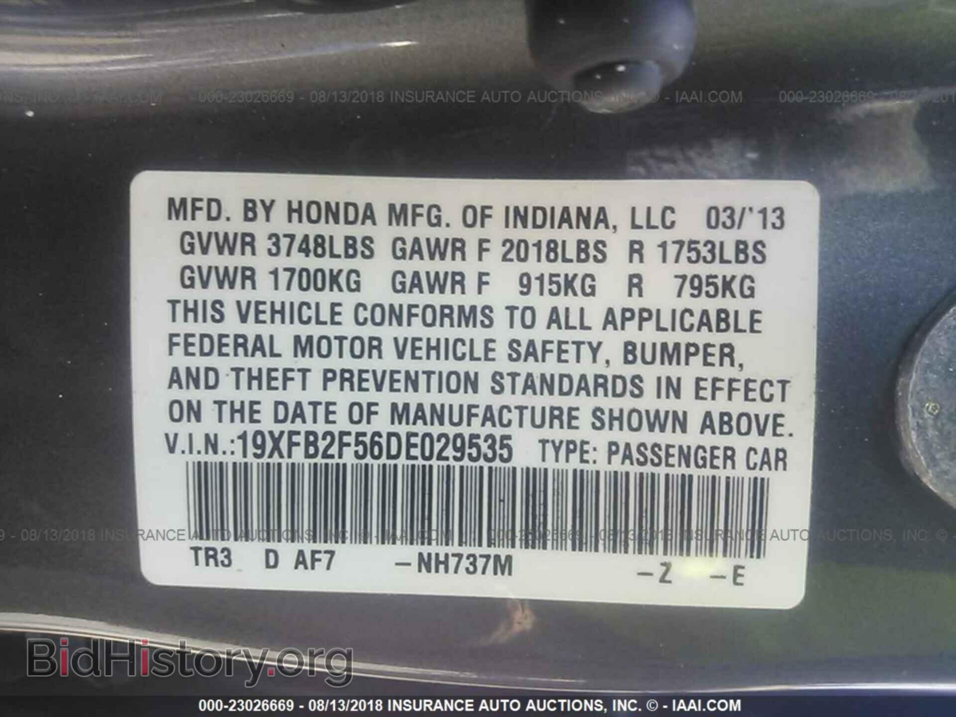 2013 Honda Civic - VIN: 19XFB2F56DE029535 - Фото 9