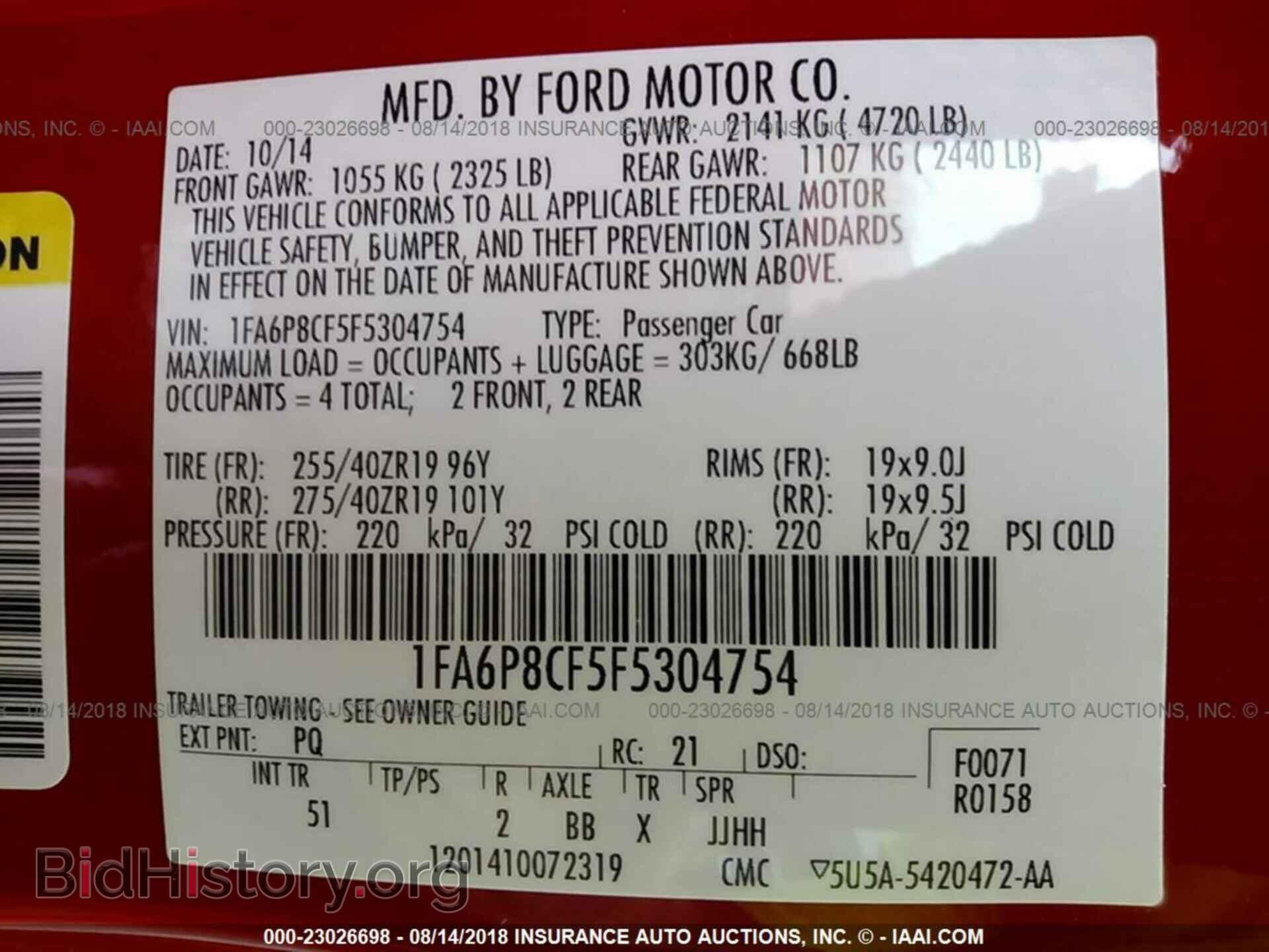 2015 Ford Mustang - VIN: 1FA6P8CF5F5304754 - Фото 9