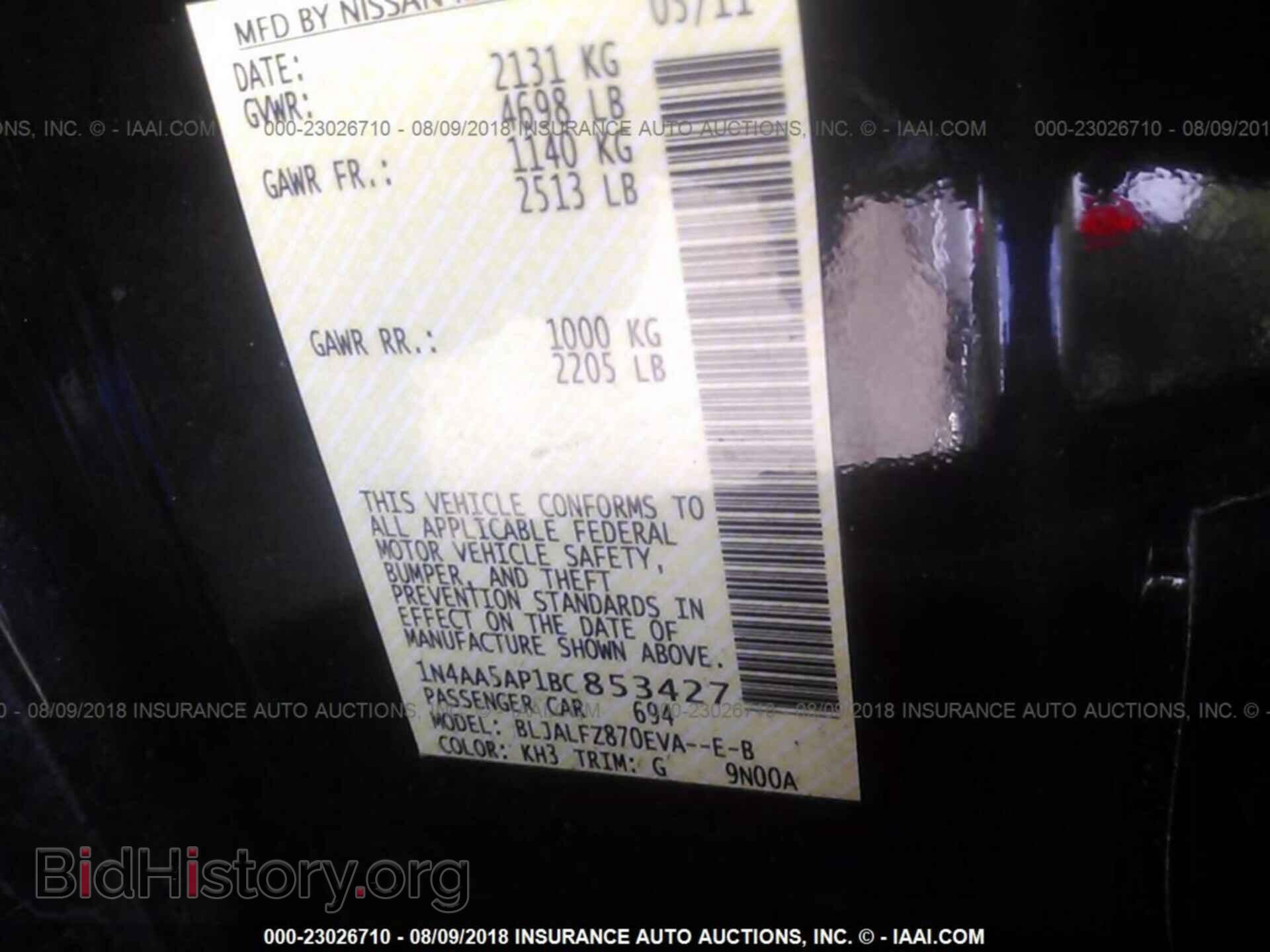 2011 Nissan Maxima - VIN: 1N4AA5AP1BC853427 - Фото 9