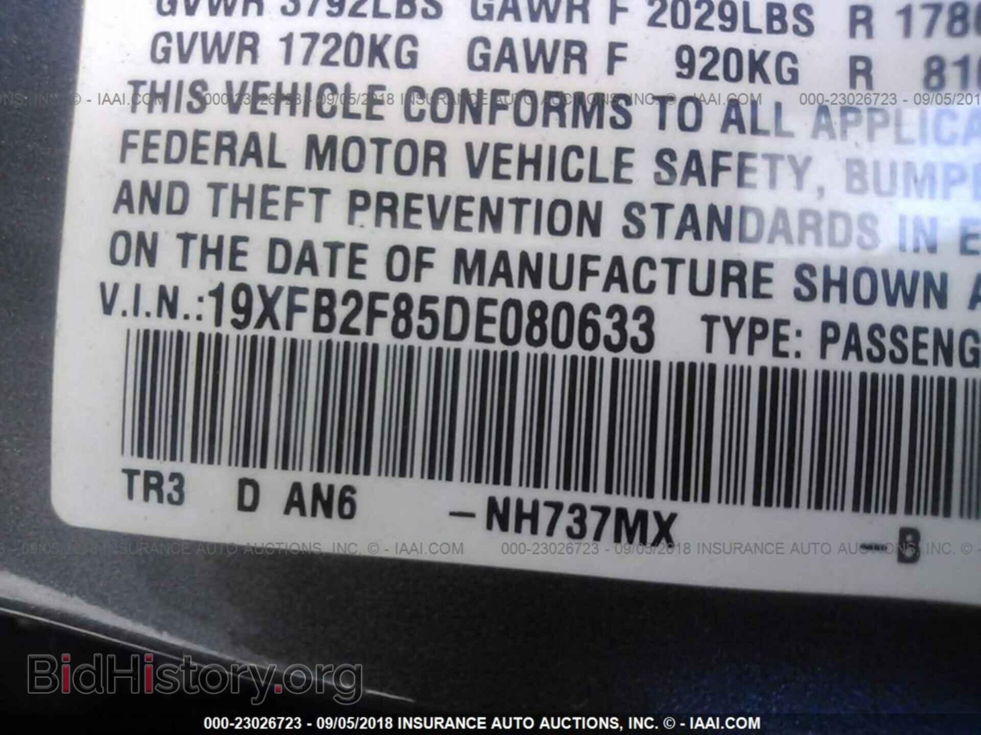 2013 Honda Civic - VIN: 19XFB2F85DE080633 - Фото 9