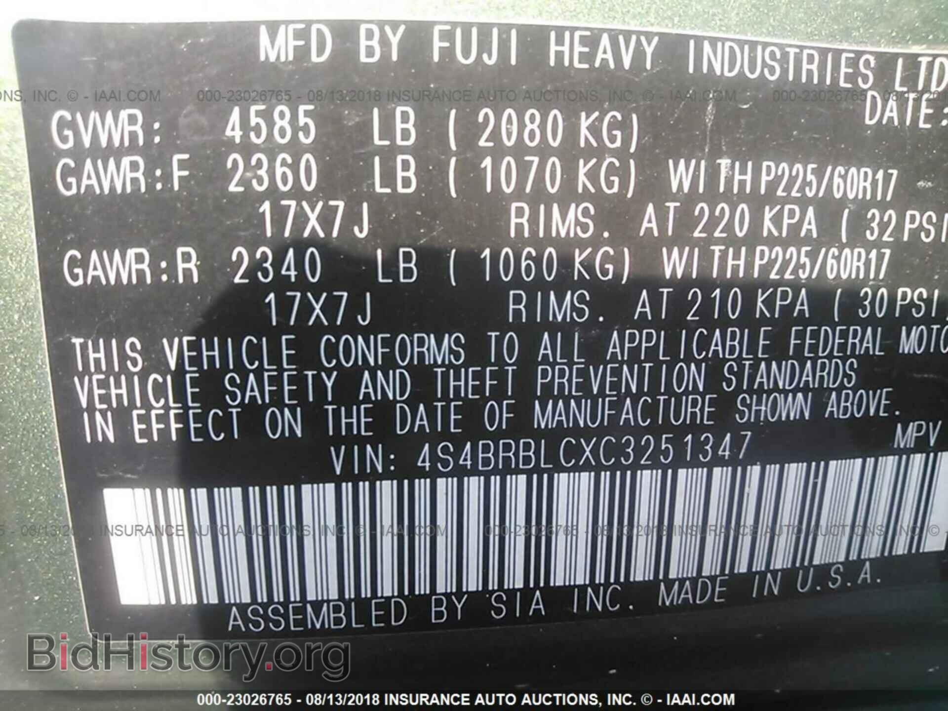 2012 Subaru Outback - VIN: 4S4BRBLCXC3251347 - Photo 9