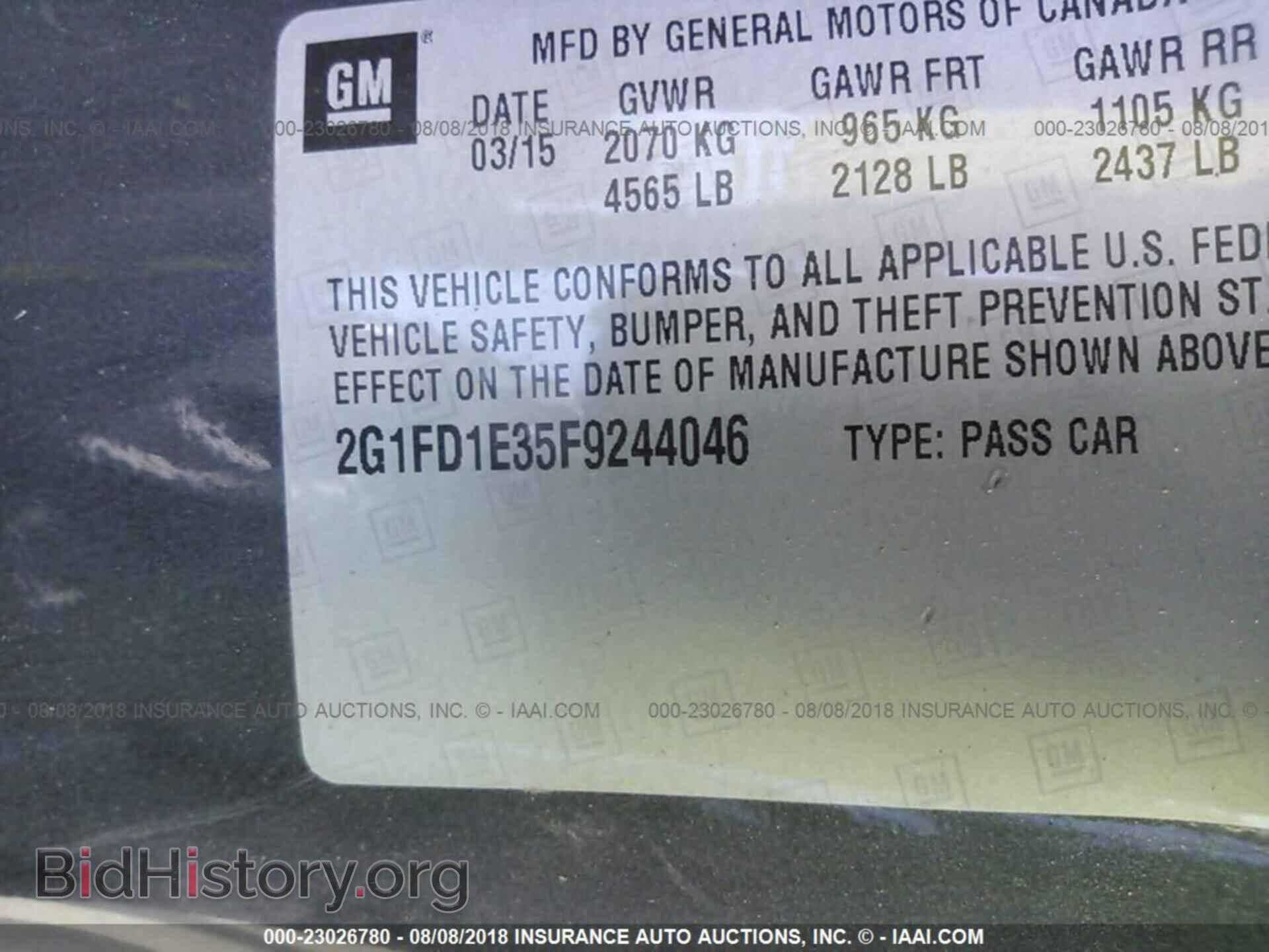 2015 Chevrolet Camaro - VIN: 2G1FD1E35F9244046 - Фото 9