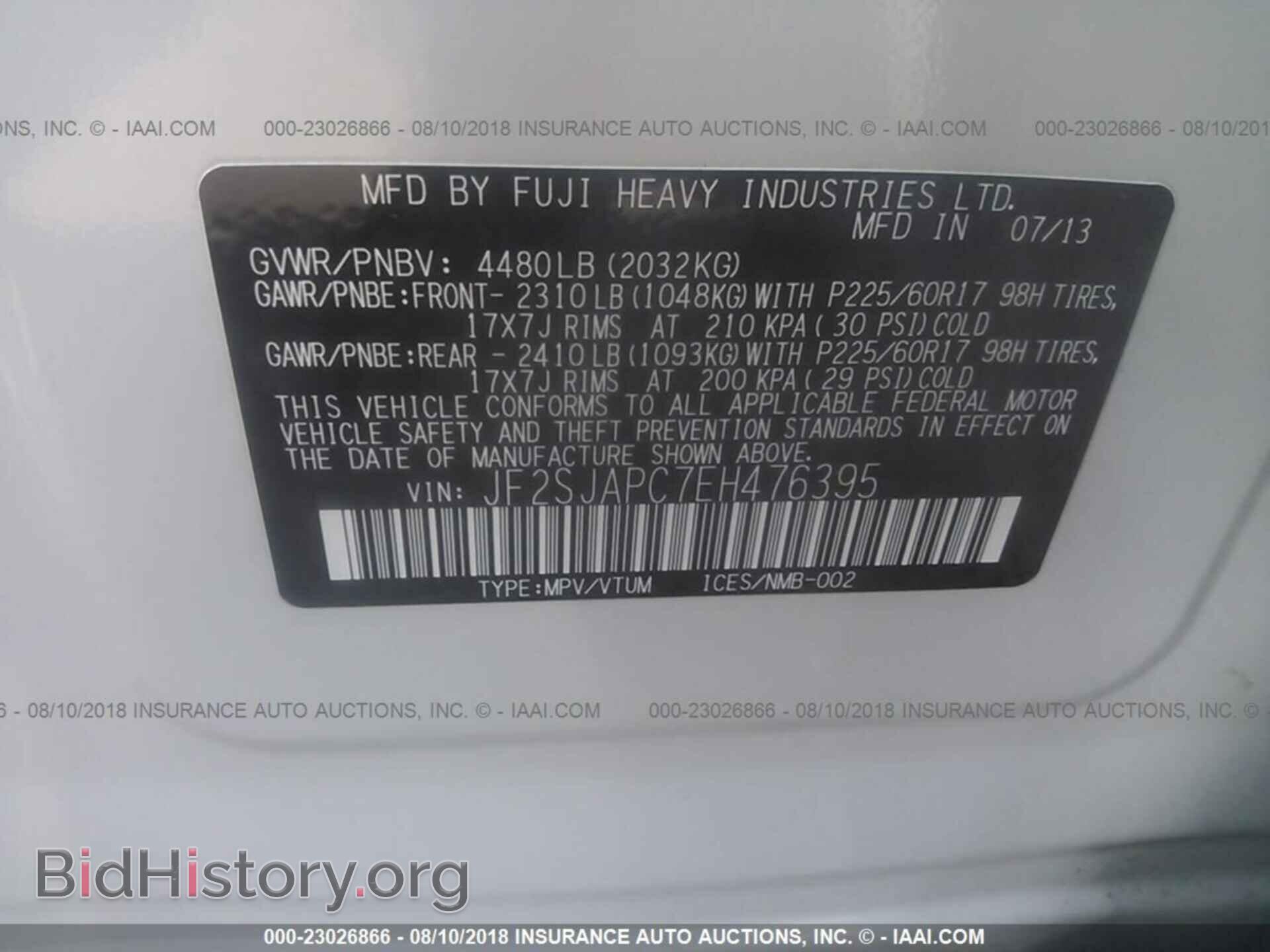 2014 Subaru Forester - VIN: JF2SJAPC7EH476395 - Фото 9