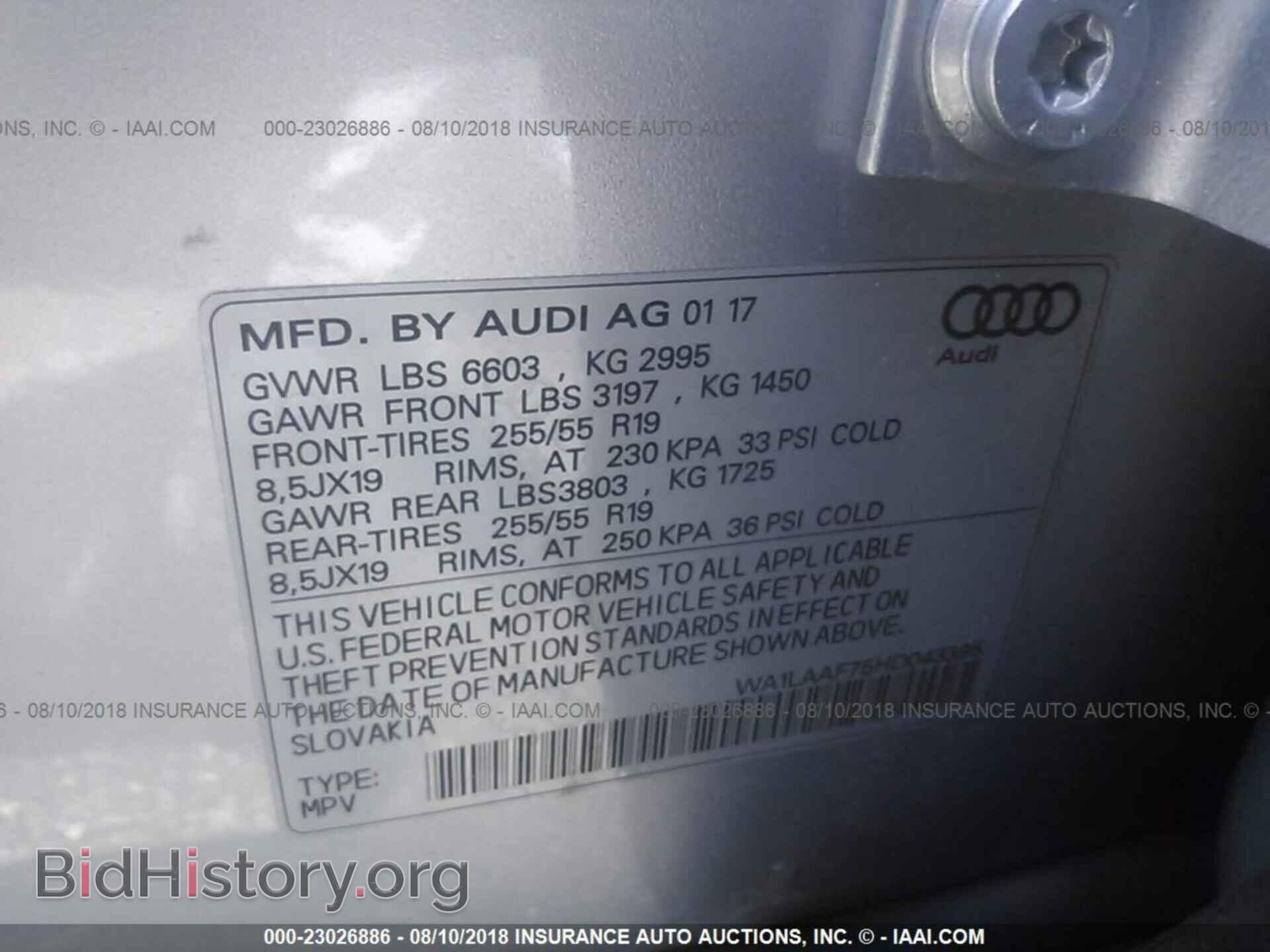 2017 AUDI Q7 - VIN: WA1LAAF75HD043395 - Фото 9