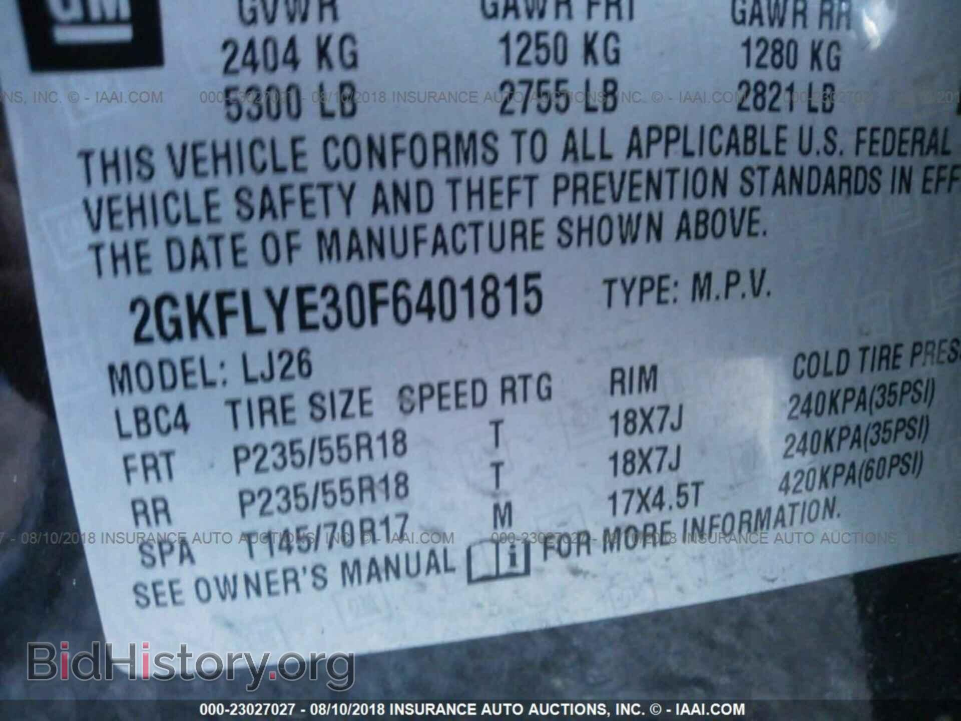 2015 Gmc Terrain - VIN: 2GKFLYE30F6401815 - Фото 9