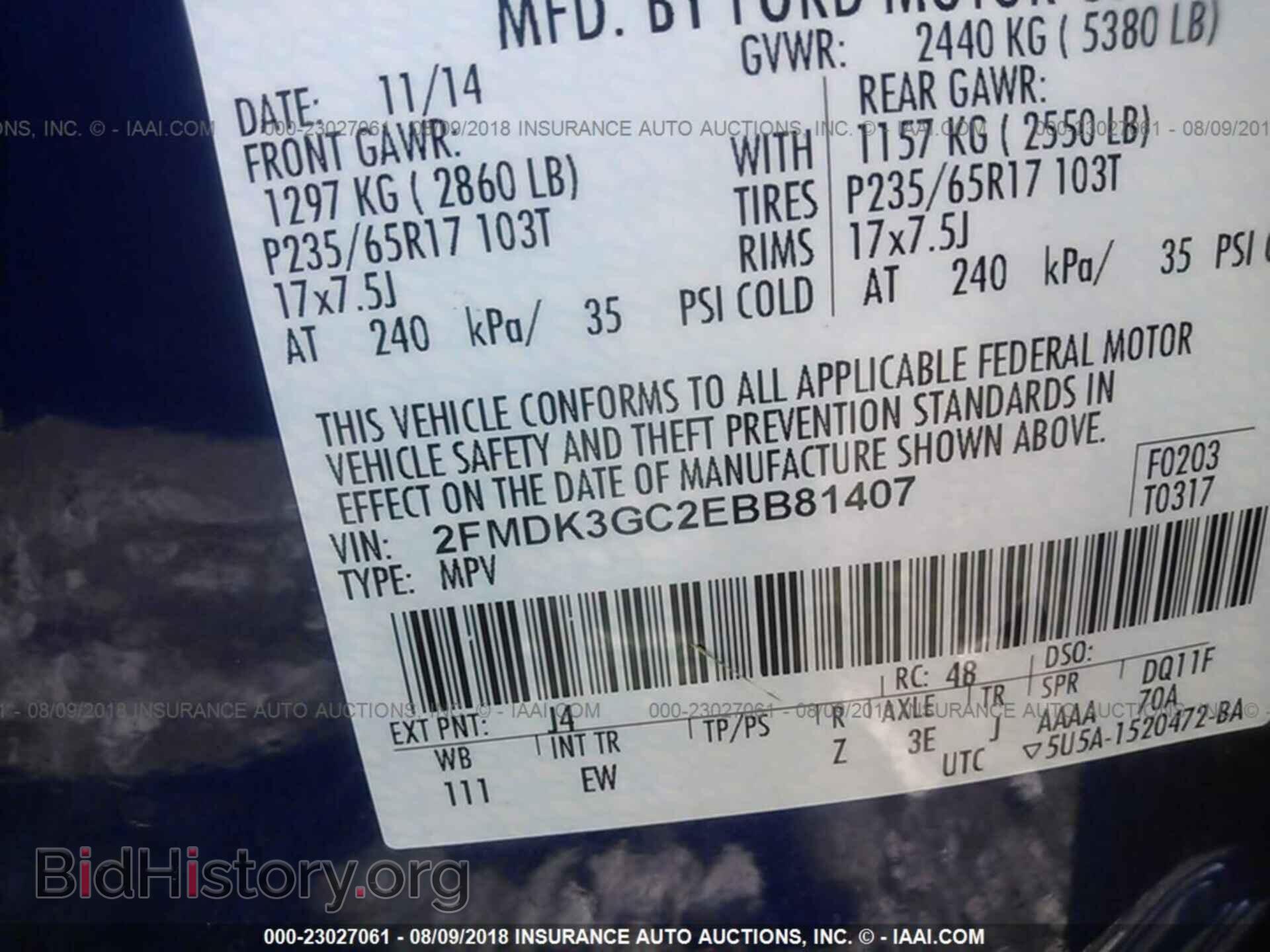 2014 Ford Edge - VIN: 2FMDK3GC2EBB81407 - Фото 9