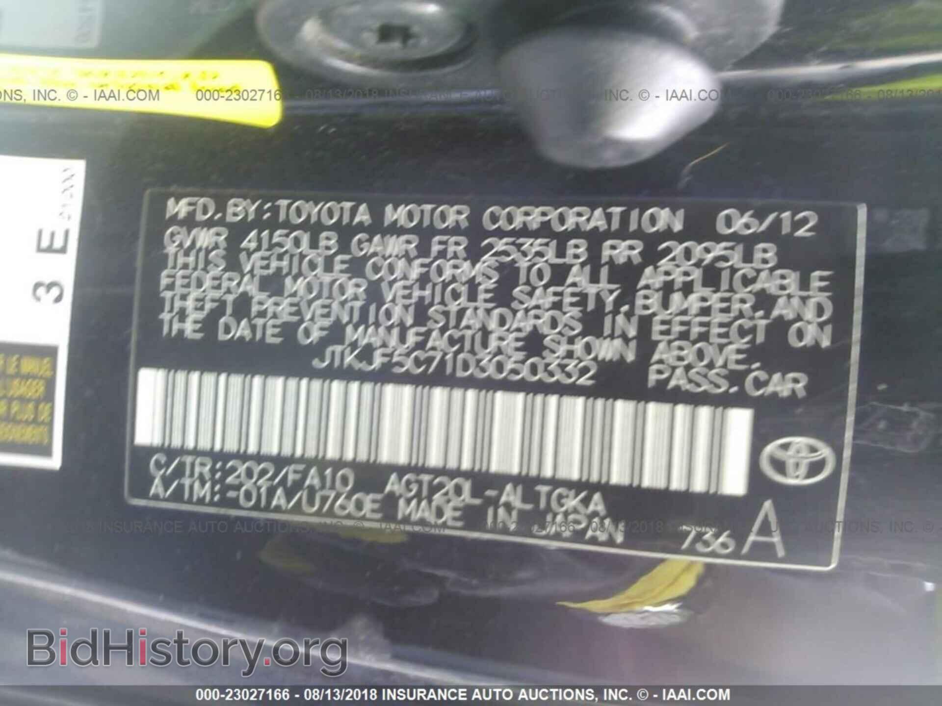 2013 Toyota Scion tc - VIN: JTKJF5C71D3050332 - Фото 9