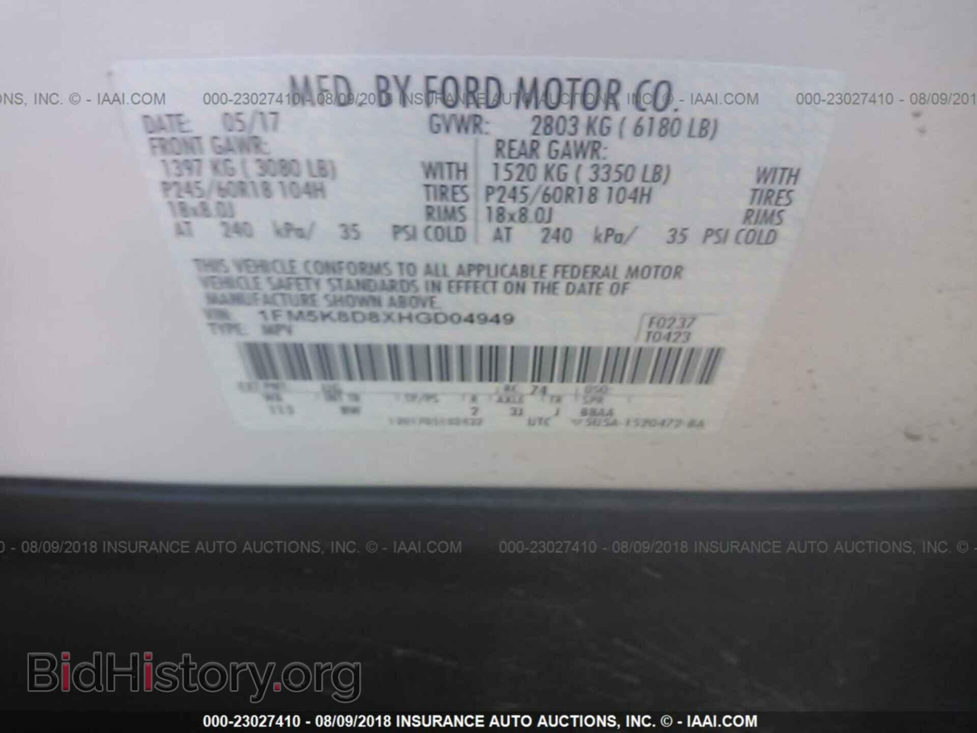 2017 Ford Explorer - VIN: 1FM5K8D8XHGD04949 - Photo 9