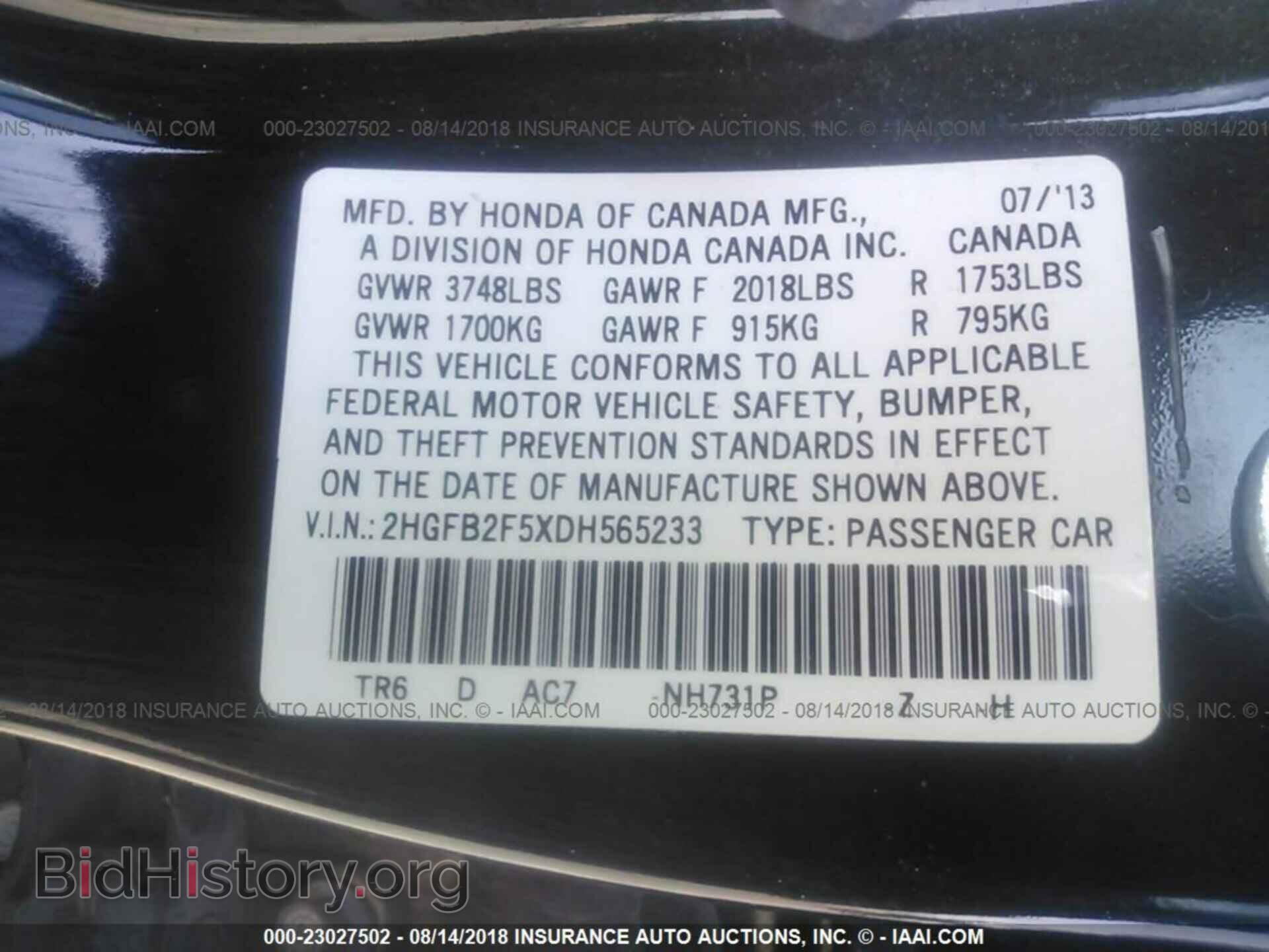 2013 Honda Civic - VIN: 2HGFB2F5XDH565233 - Фото 9