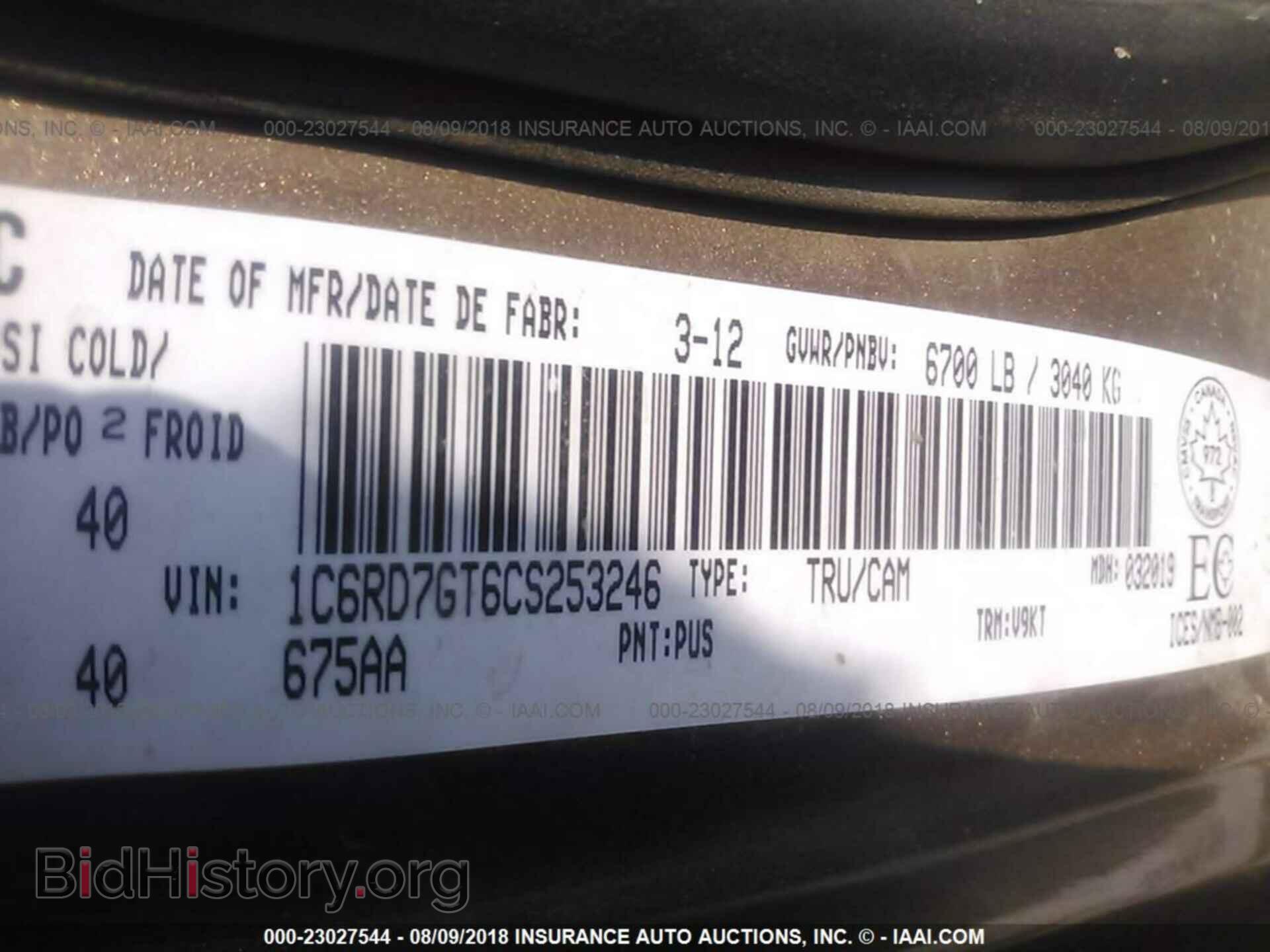 2012 Dodge Ram 1500 - VIN: 1C6RD7GT6CS253246 - Фото 8