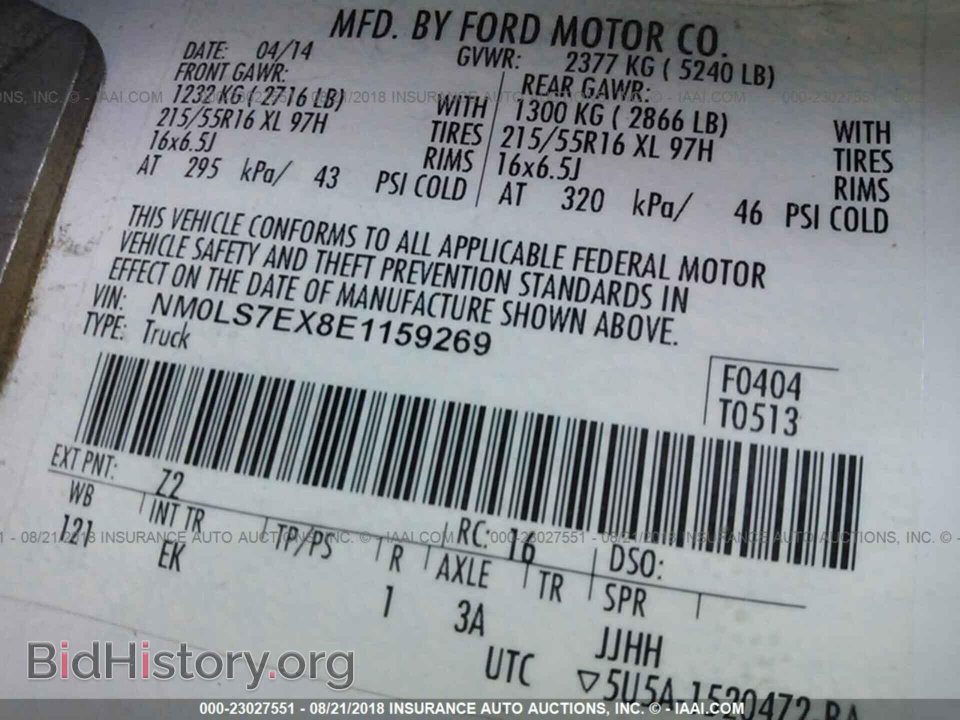 2014 Ford Transit - VIN: NM0LS7EX8E1159269 - Фото 9