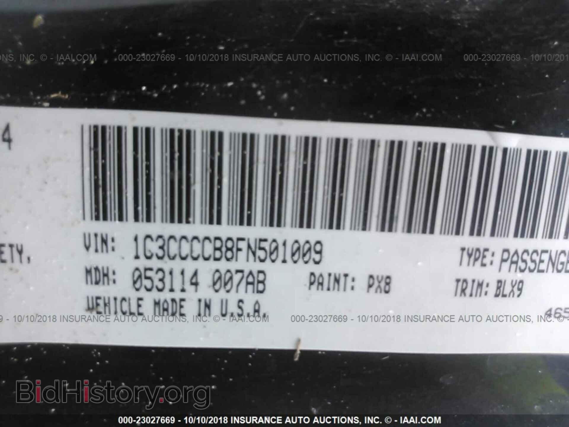 2015 Chrysler 200 - VIN: 1C3CCCCB8FN501009 - Photo 9