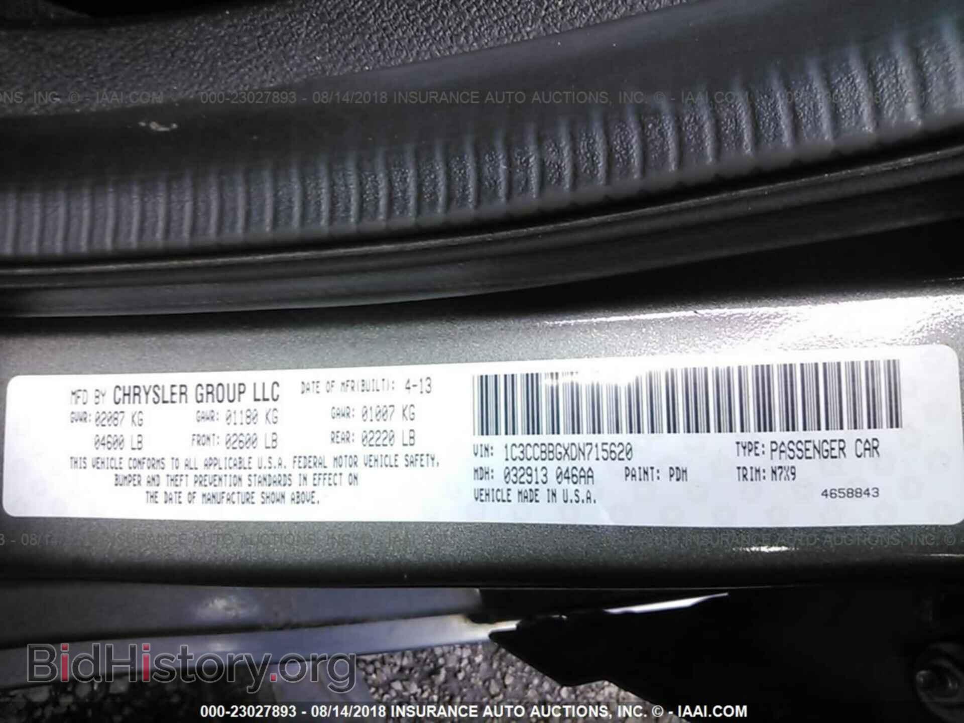 2013 Chrysler 200 - VIN: 1C3CCBBGXDN715620 - Фото 9