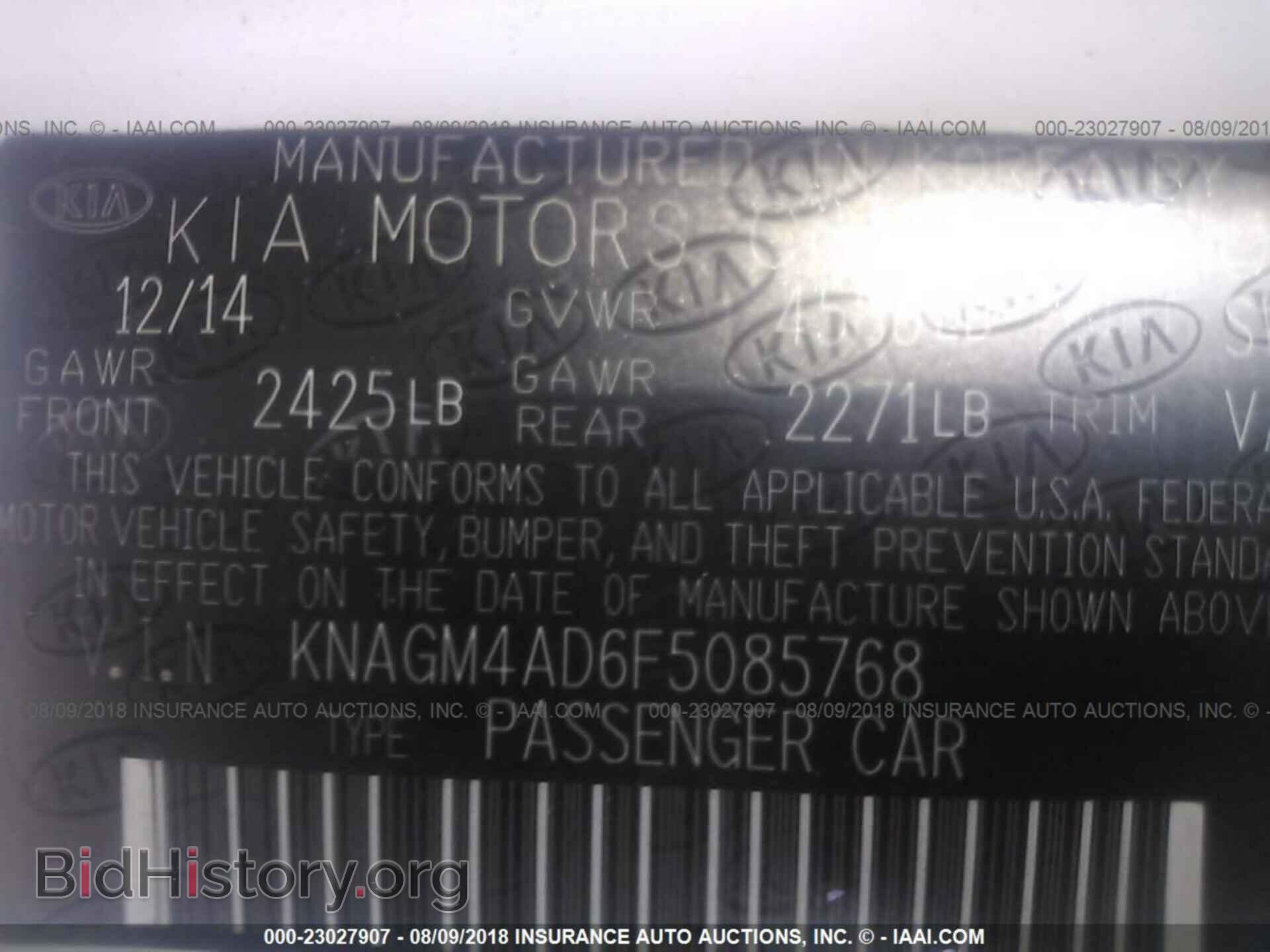 2015 Kia Optima - VIN: KNAGM4AD6F5085768 - Photo 9