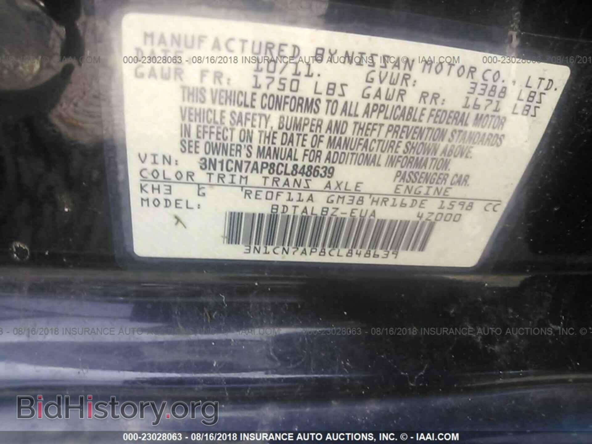 2012 Nissan Versa - VIN: 3N1CN7AP8CL848639 - Photo 9