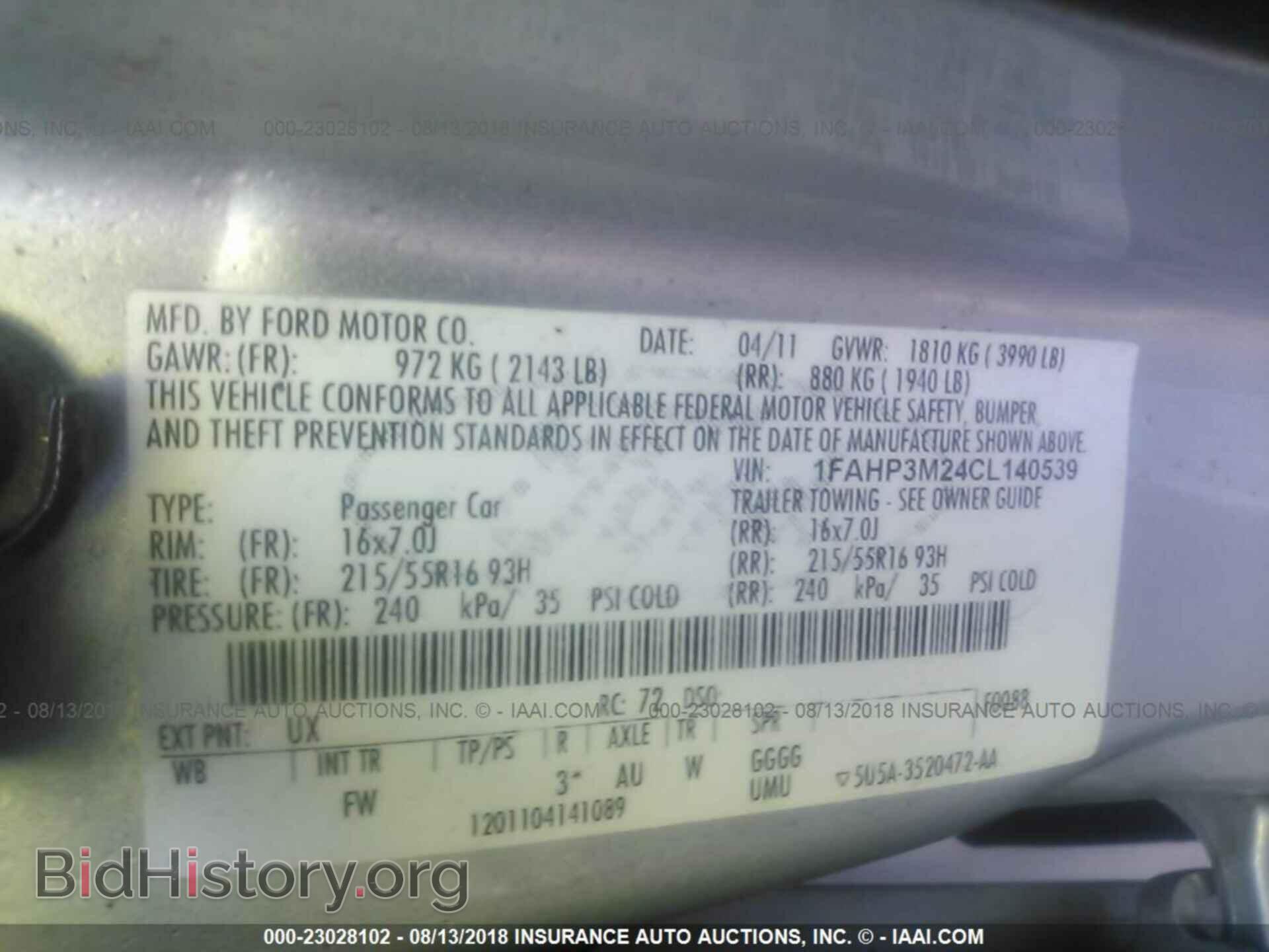 2012 Ford Focus - VIN: 1FAHP3M24CL140539 - Фото 9
