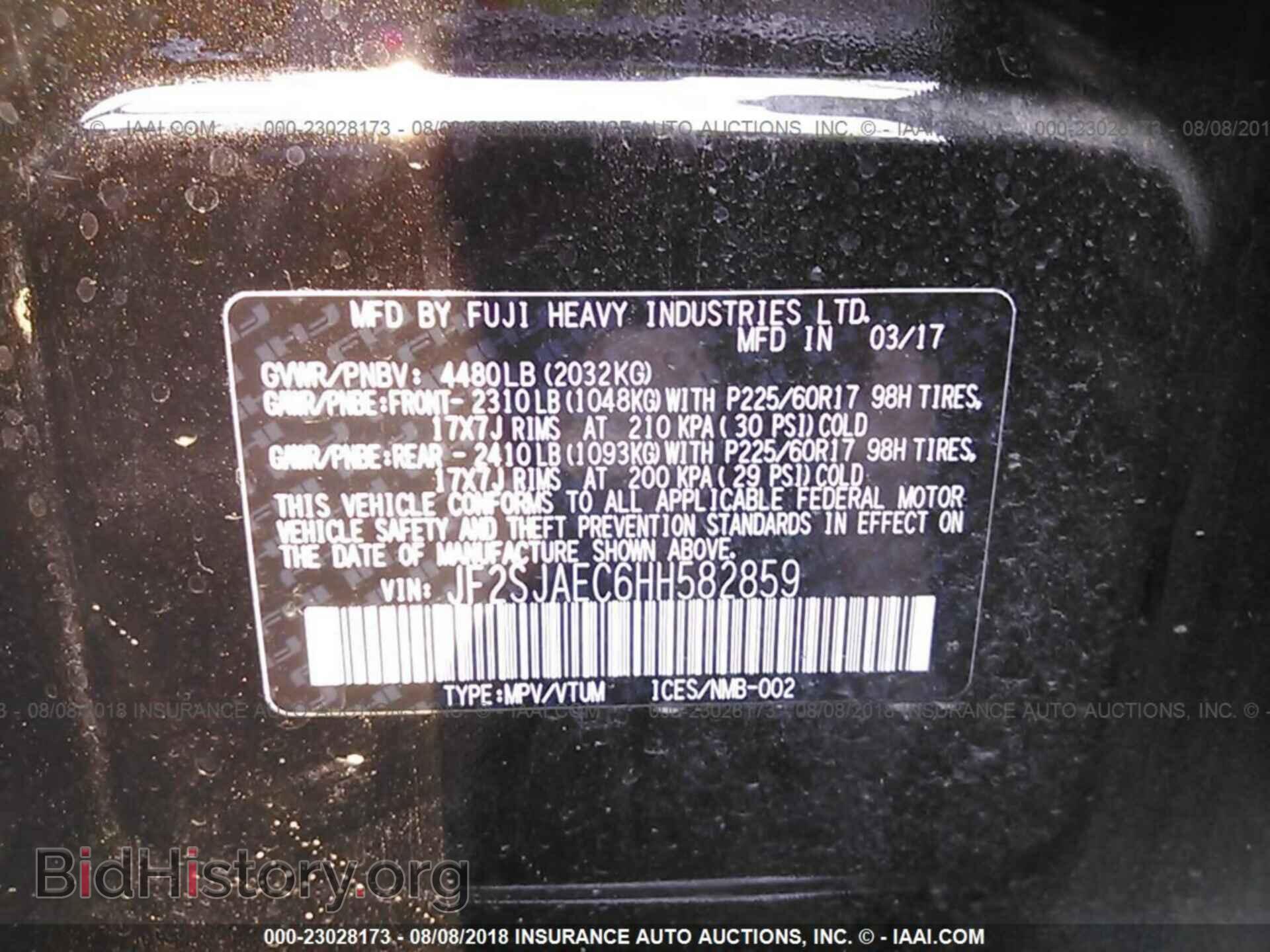2017 Subaru Forester - VIN: JF2SJAEC6HH582859 - Фото 9