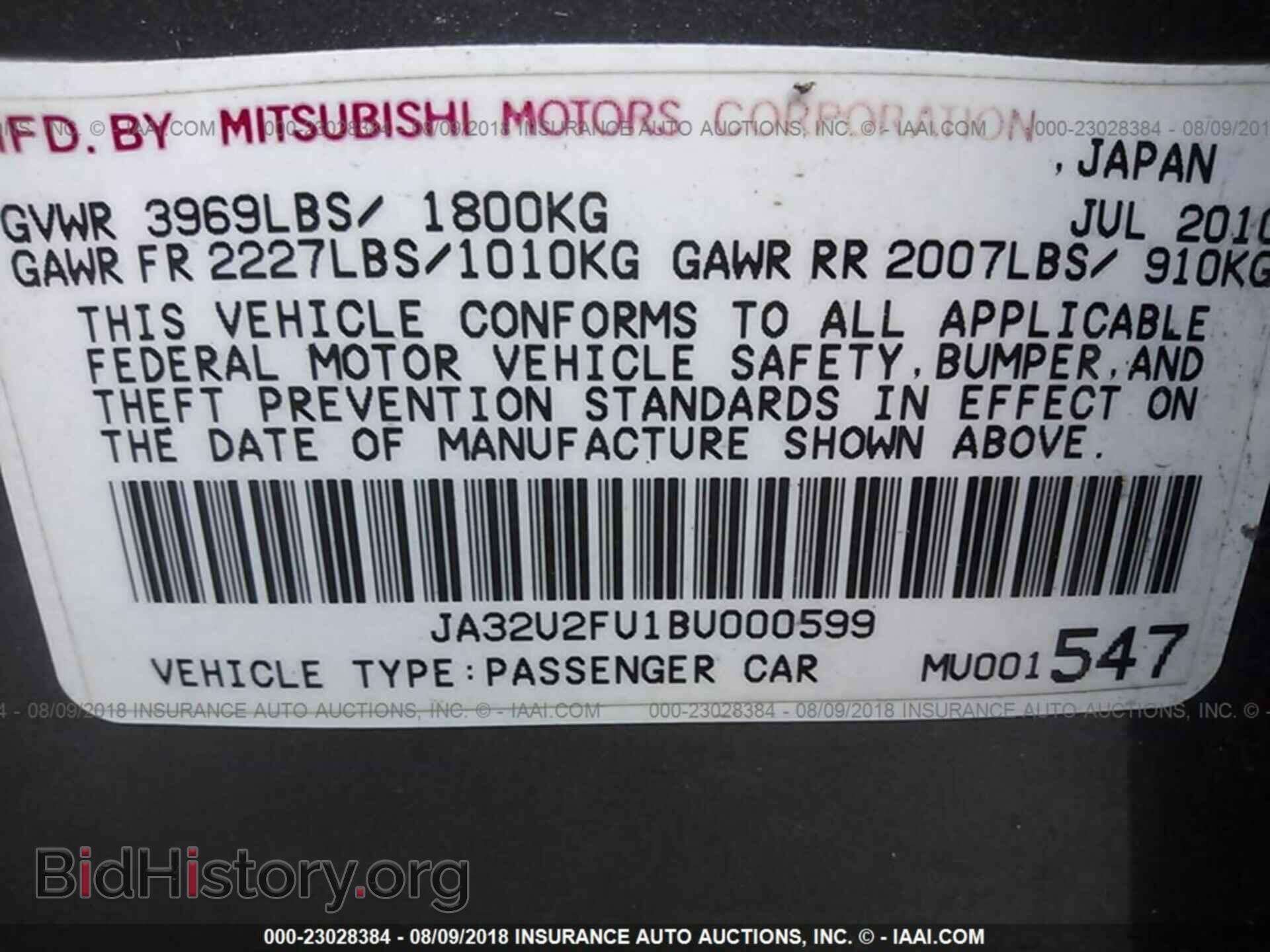 2011 Mitsubishi Lancer - VIN: JA32U2FU1BU000599 - Фото 9