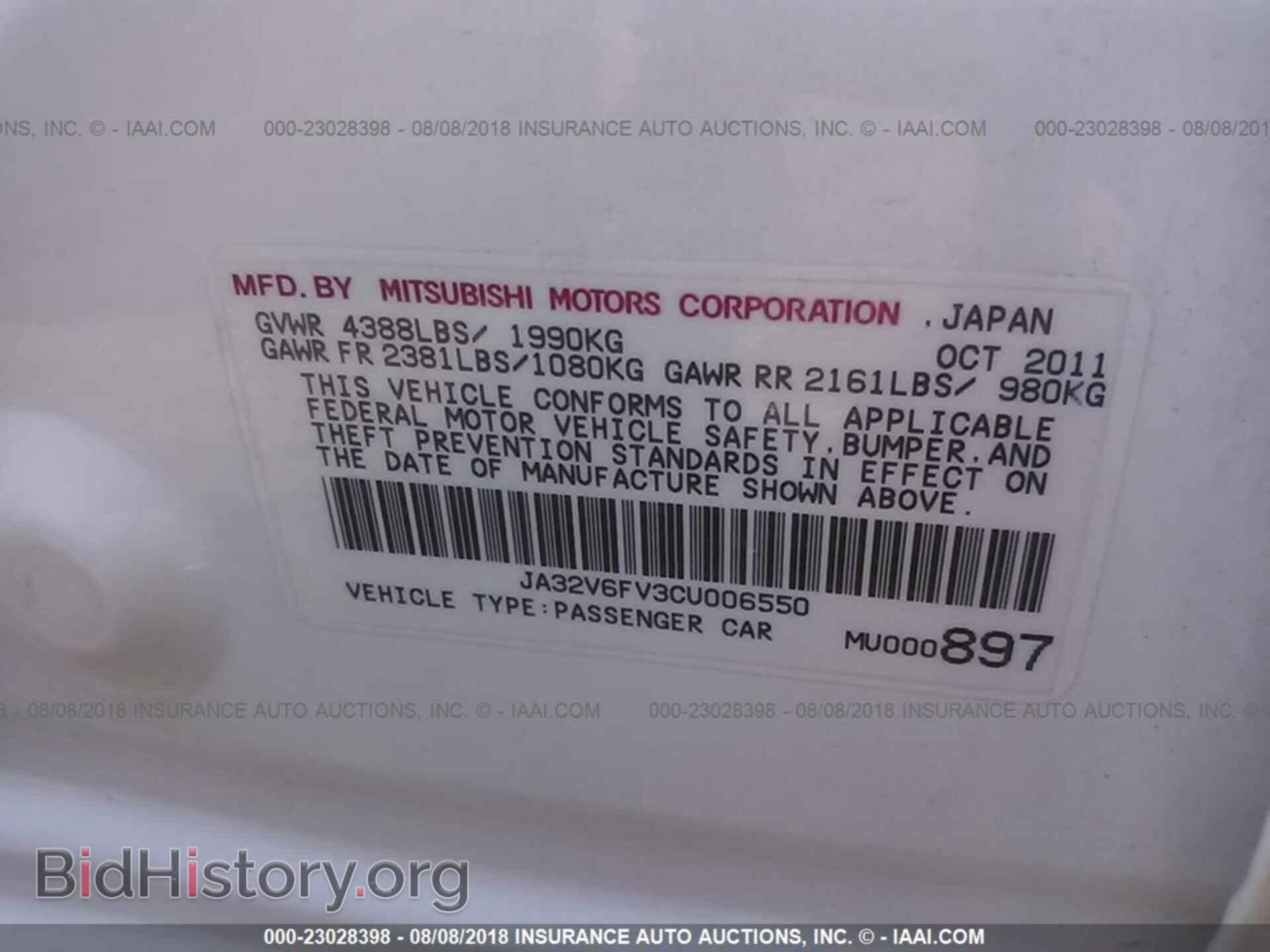 2012 MITSUBISHI LANCER - VIN: JA32V6FV3CU006550 - Фото 9