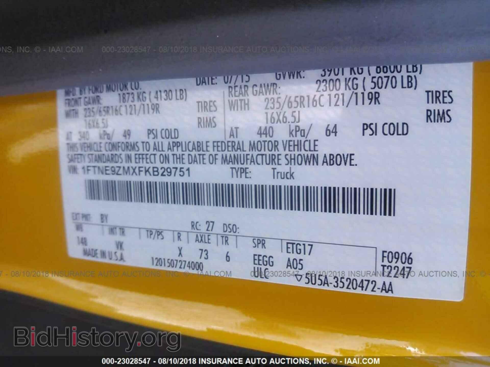 2015 Ford Transit - VIN: 1FTNE9ZMXFKB29751 - Фото 9