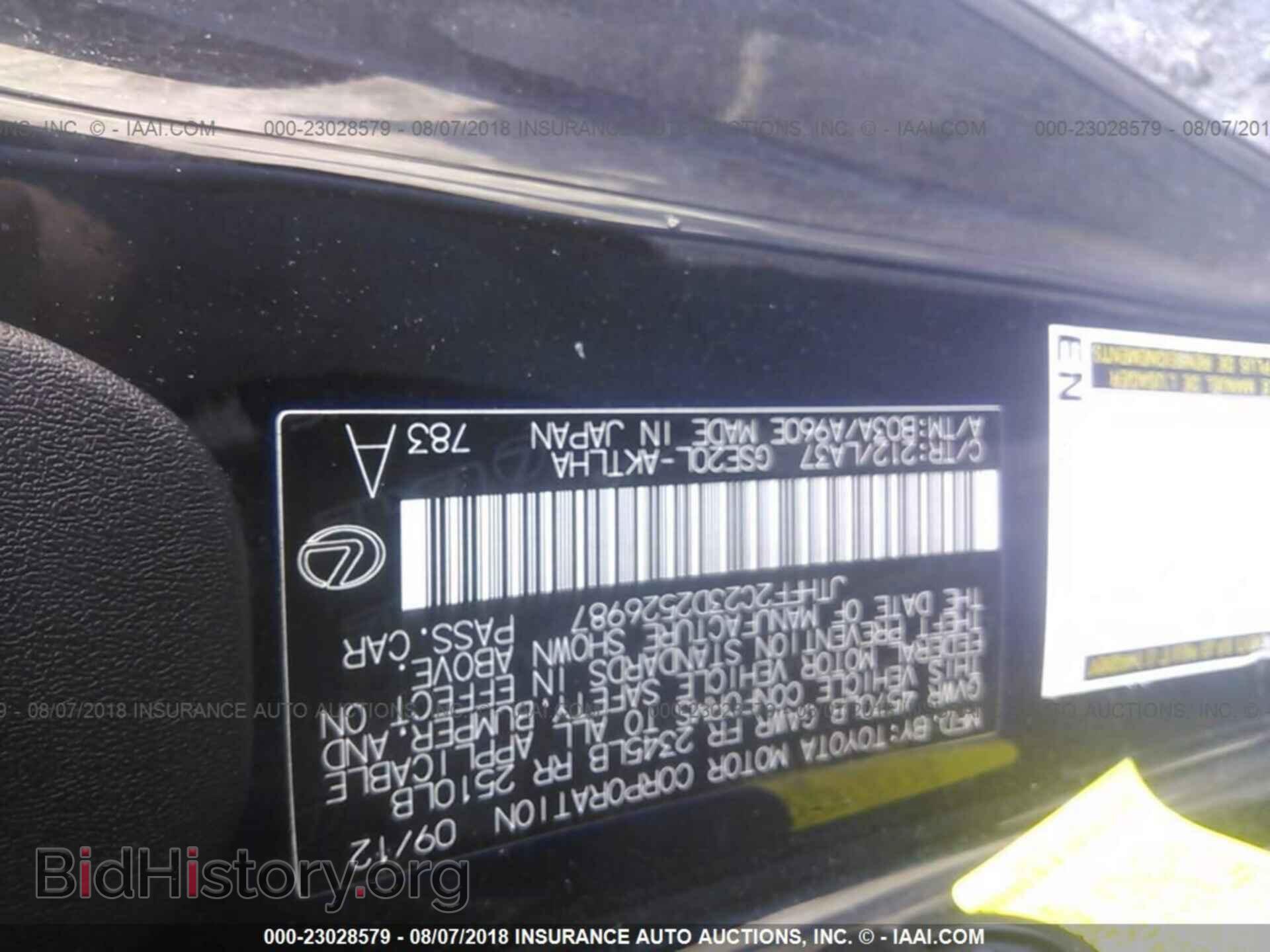 2013 Lexus Is - VIN: JTHFF2C23D2526987 - Photo 9