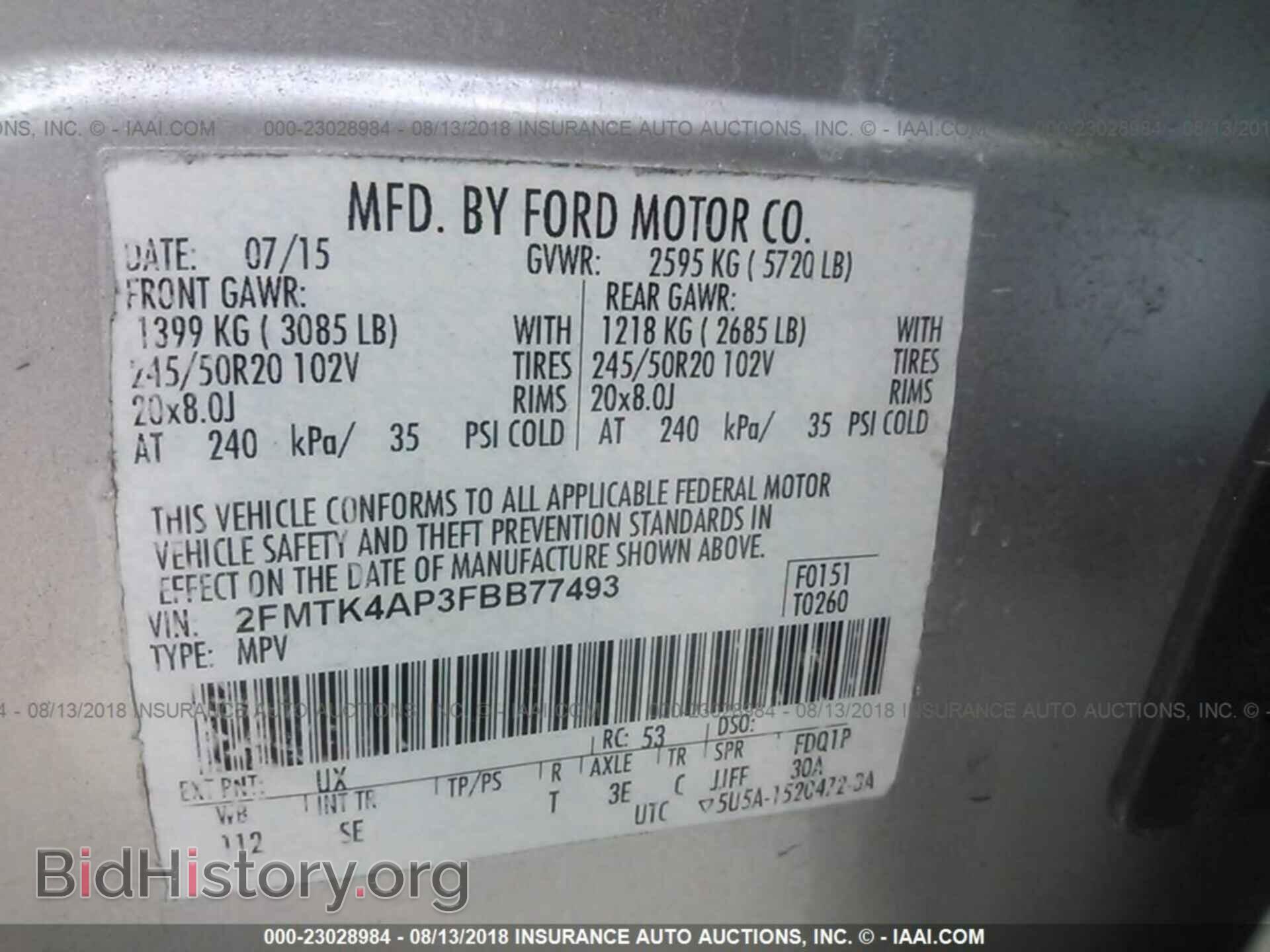 2015 Ford Edge - VIN: 2FMTK4AP3FBB77493 - Фото 9
