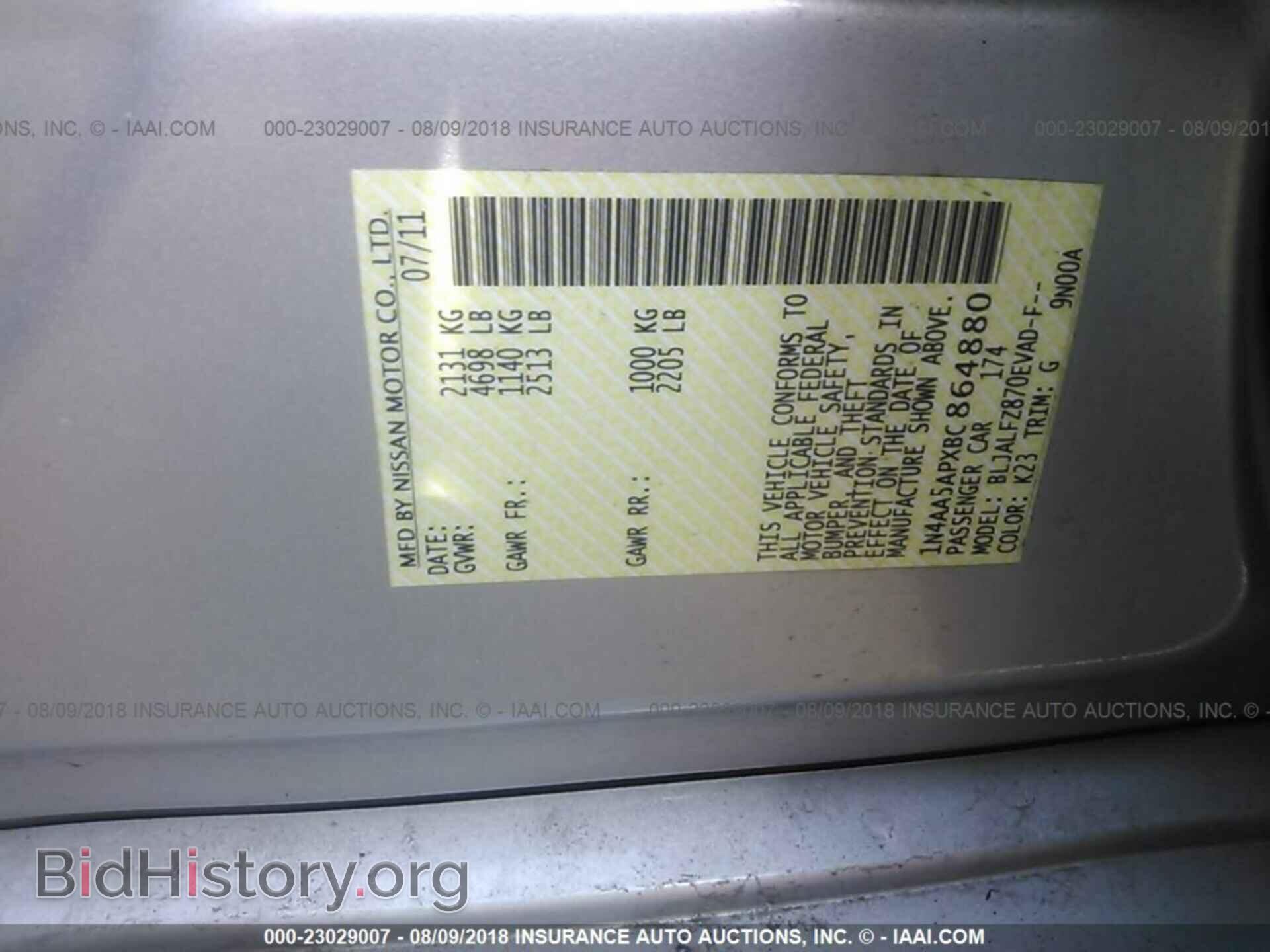 2011 Nissan Maxima - VIN: 1N4AA5APXBC864880 - Фото 9