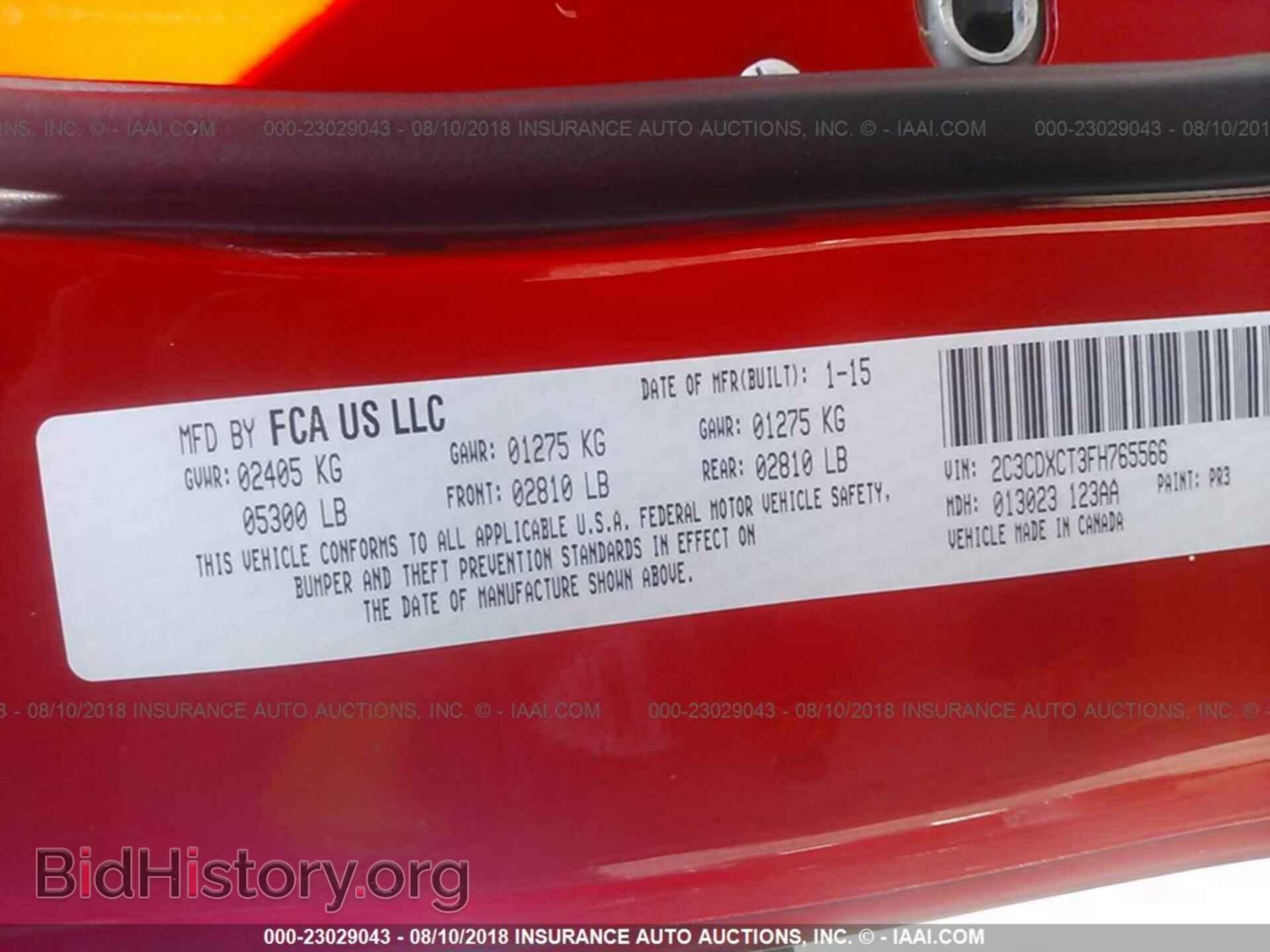 2015 Dodge Charger - VIN: 2C3CDXCT3FH765566 - Фото 9