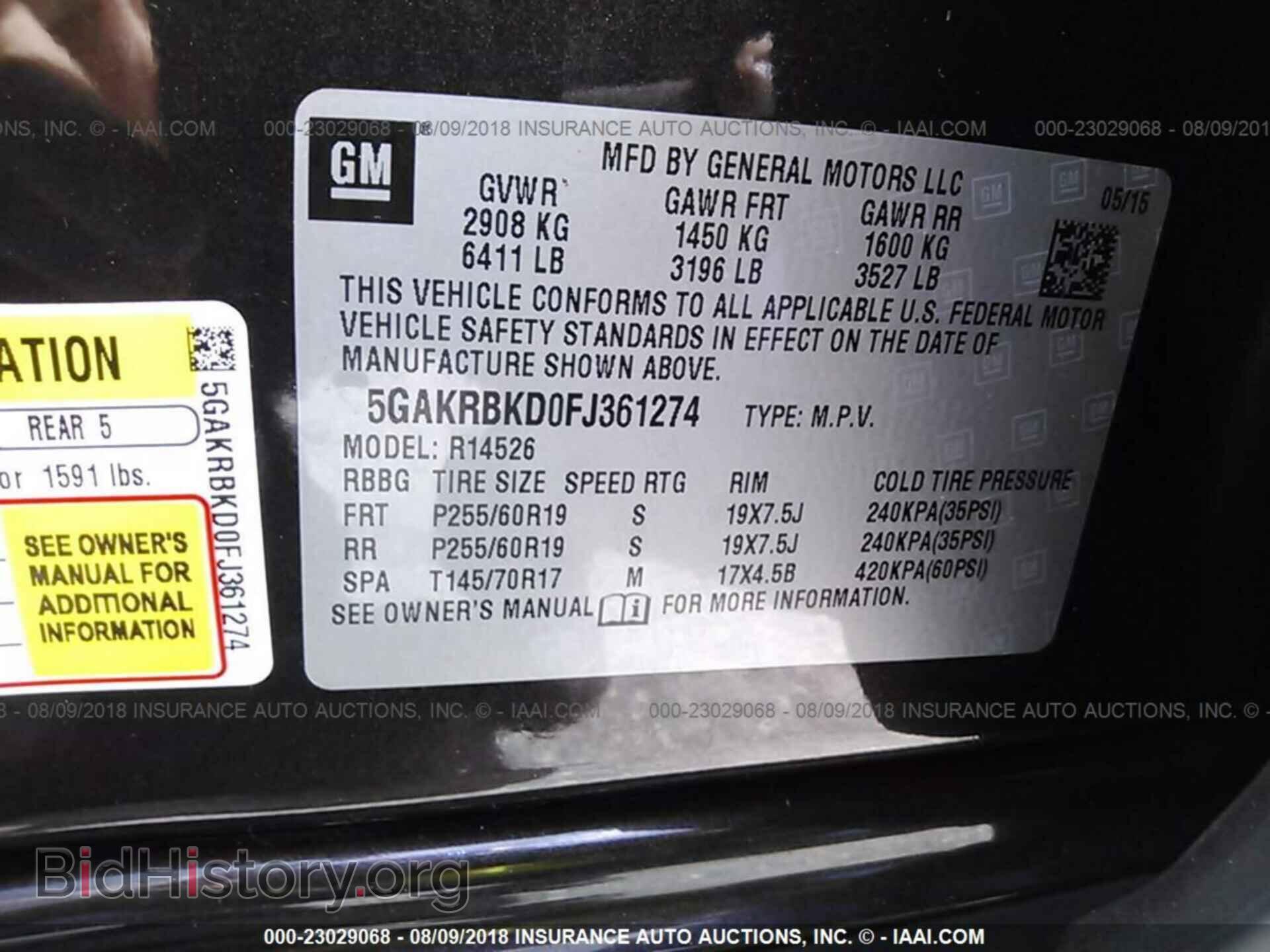 2015 Buick Enclave - VIN: 5GAKRBKD0FJ361274 - Фото 9