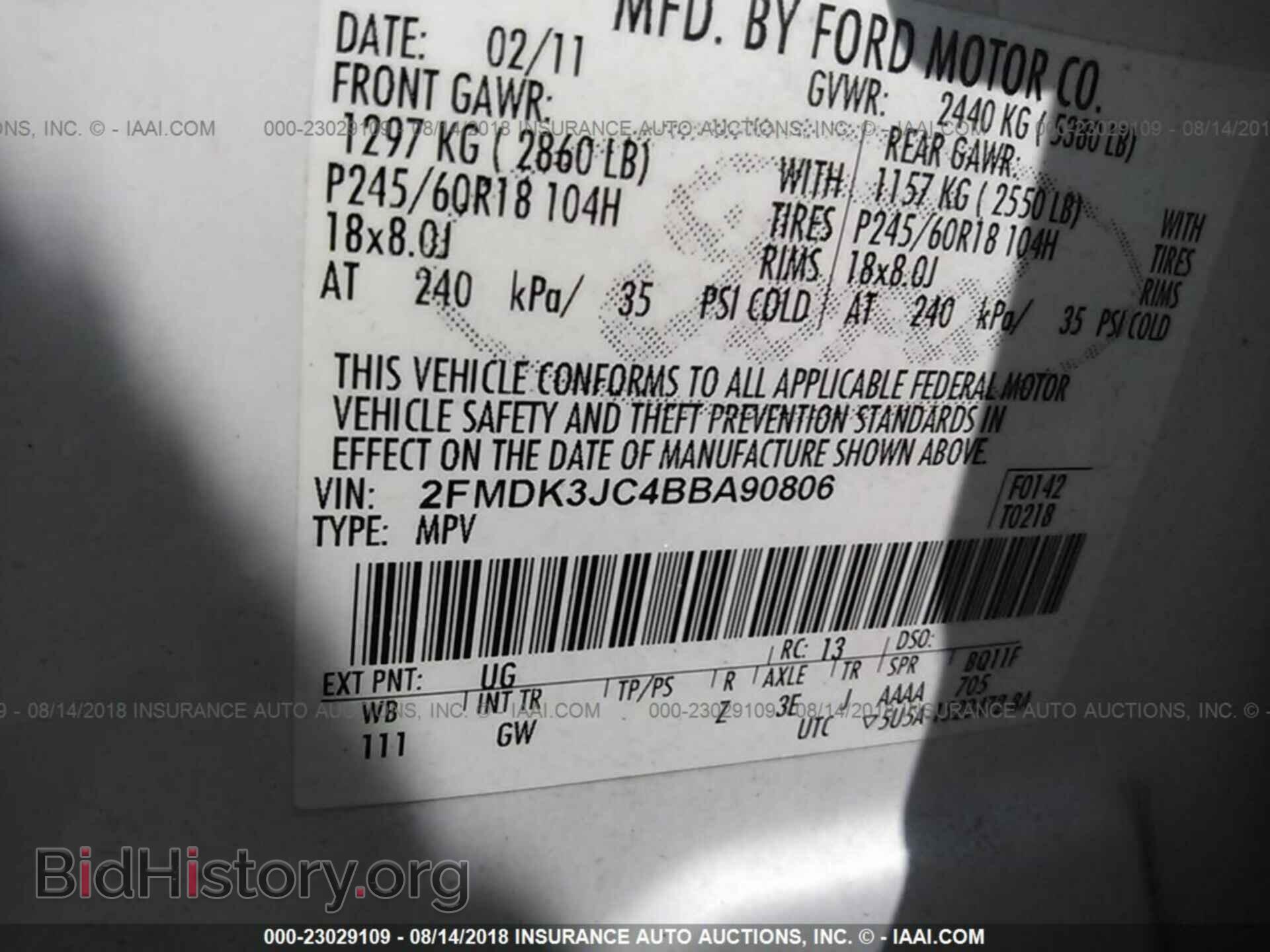2011 Ford Edge - VIN: 2FMDK3JC4BBA90806 - Фото 9