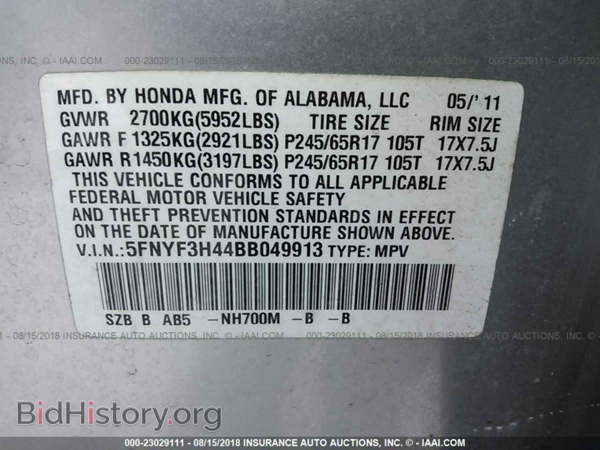 2011 Honda Pilot - VIN: 5FNYF3H44BB049913 - Photo 9