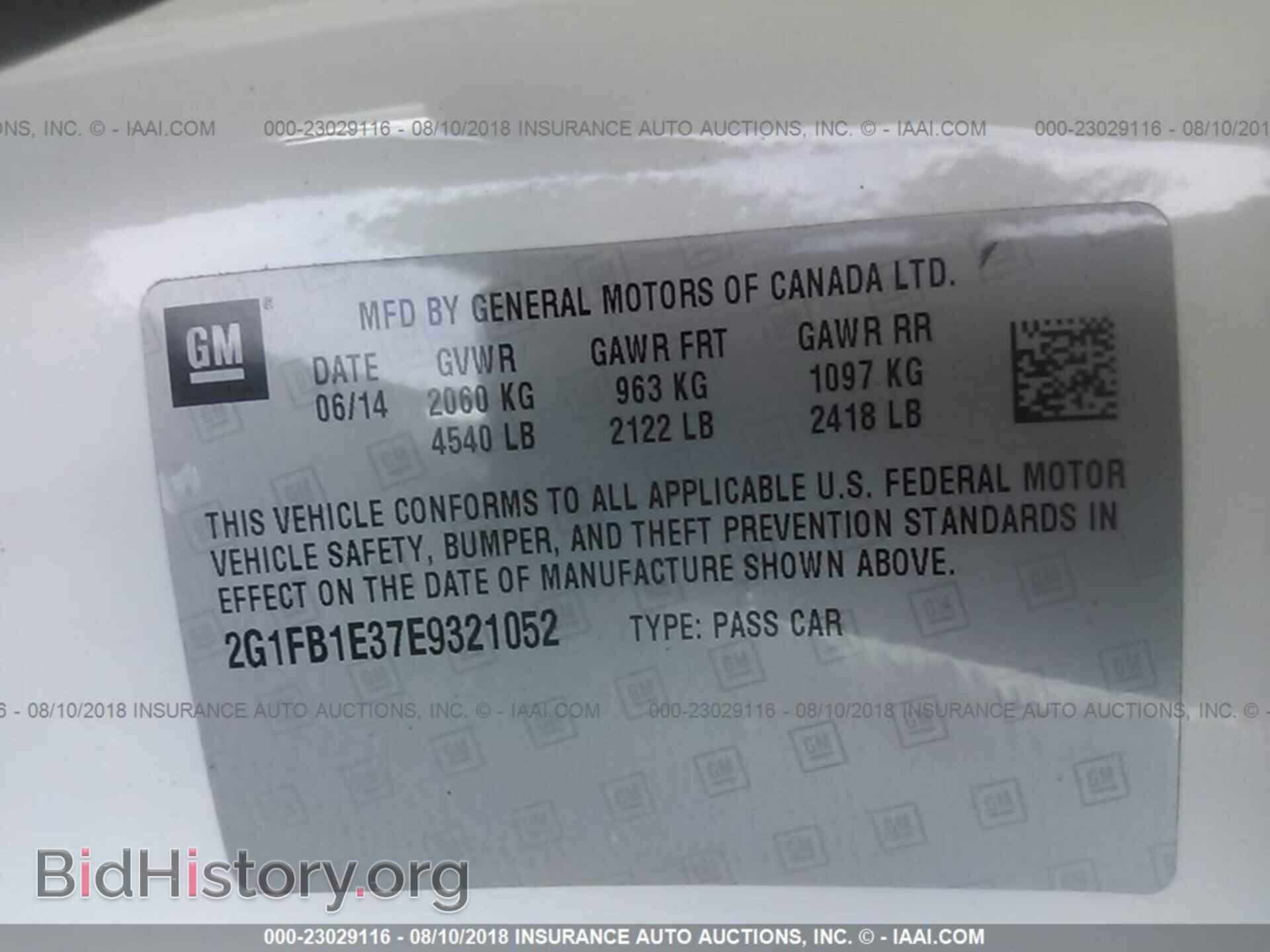 2014 Chevrolet Camaro - VIN: 2G1FB1E37E9321052 - Фото 9