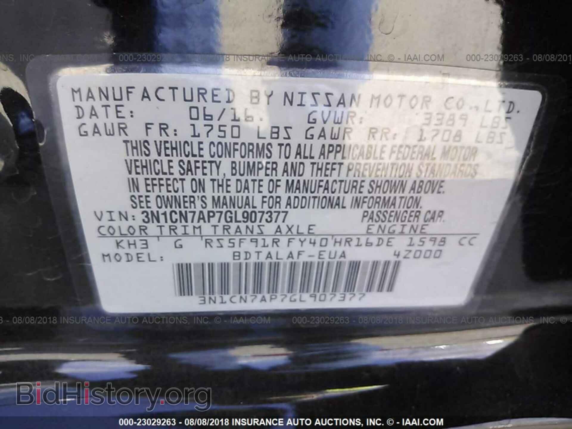 2016 Nissan Versa - VIN: 3N1CN7AP7GL907377 - Фото 9