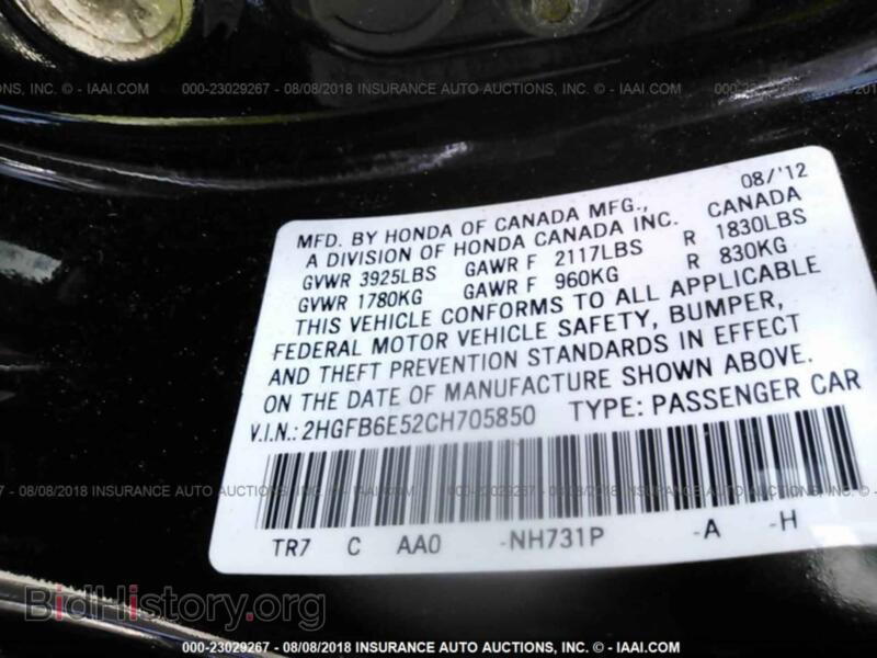 2012 Honda CIVIC (VIN 2HGFB6E52CH705850) — фото 9 из 10