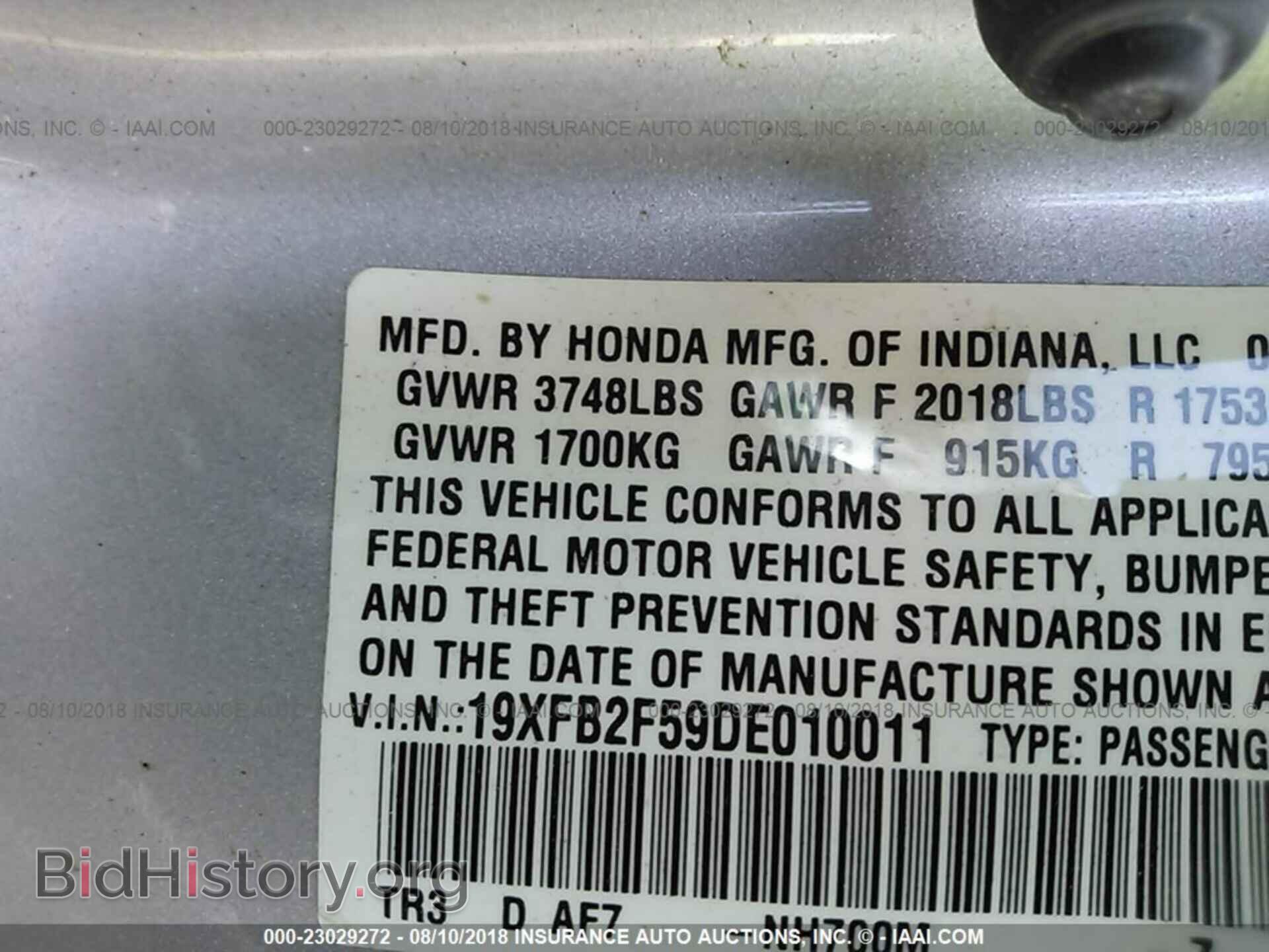 2013 Honda Civic - VIN: 19XFB2F59DE010011 - Фото 9