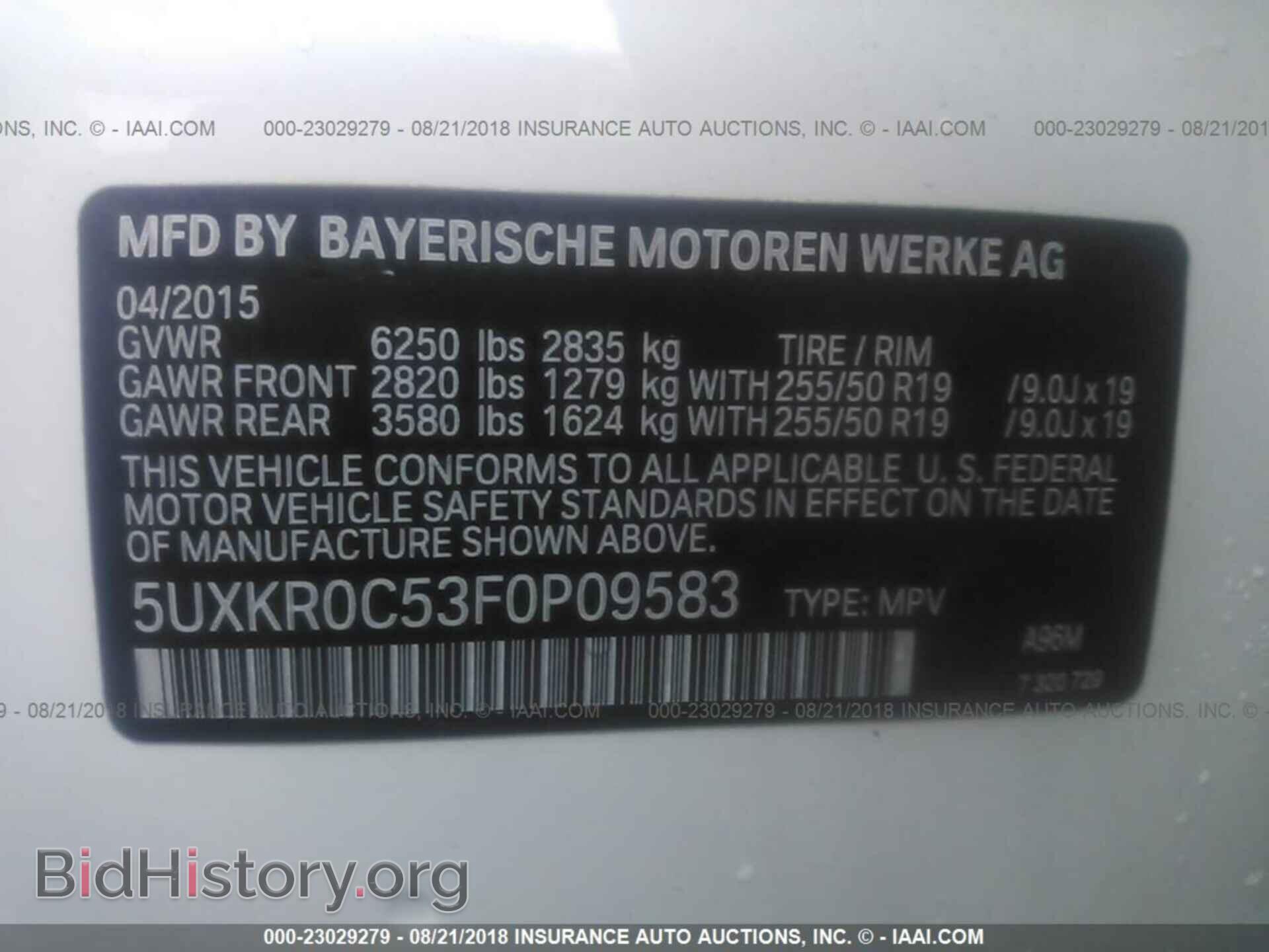 2015 Bmw X5 - VIN: 5UXKR0C53F0P09583 - Фото 9