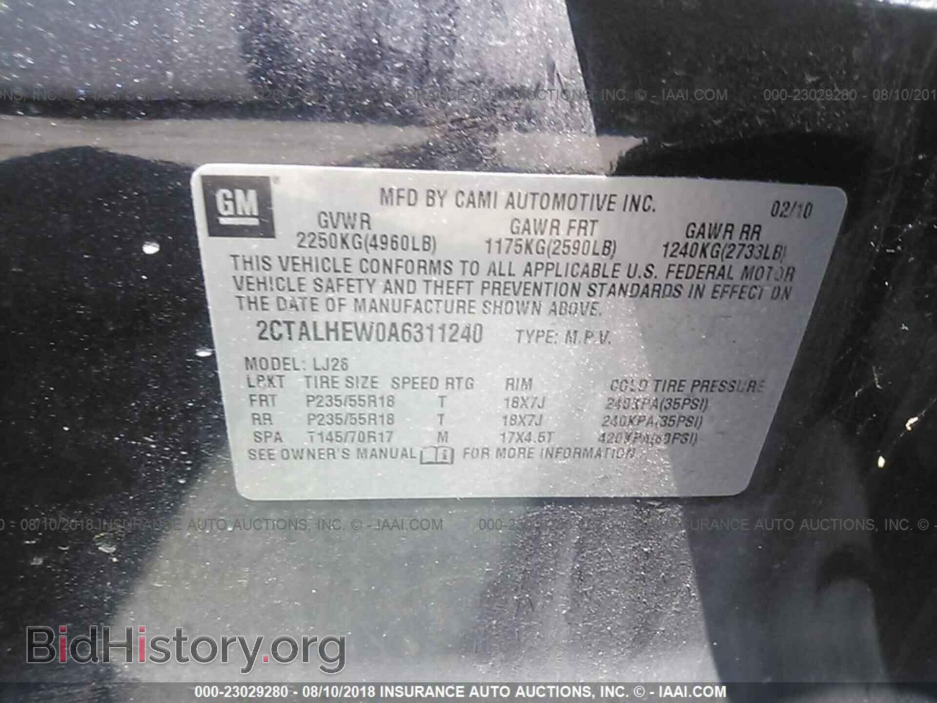 2010 GMC TERRAIN - VIN: 2CTALHEW0A6311240 - Фото 9