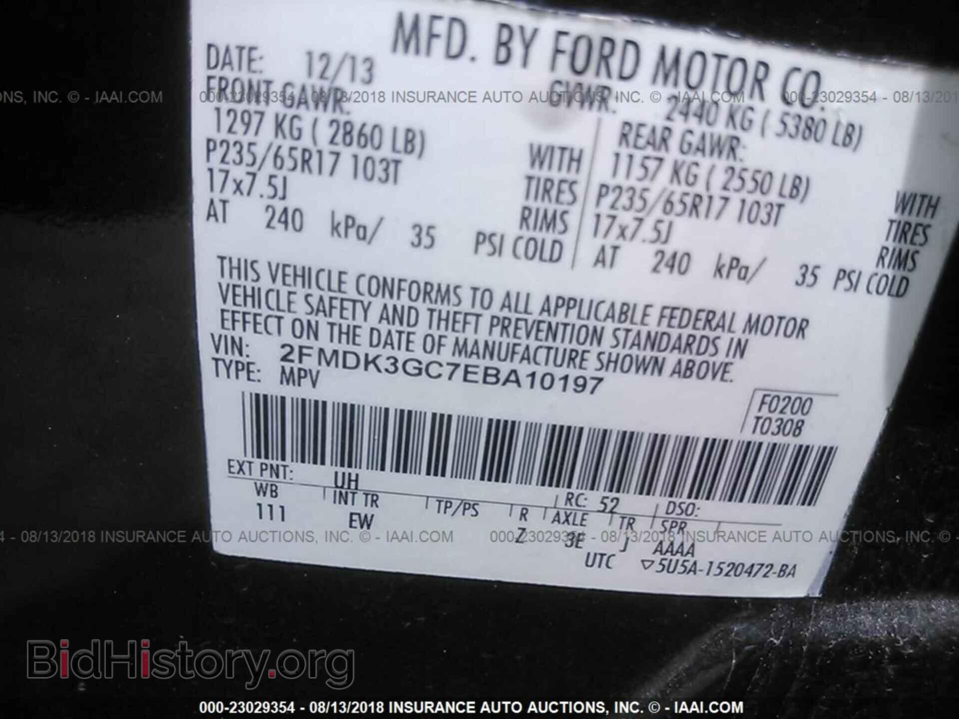 2014 Ford Edge - VIN: 2FMDK3GC7EBA10197 - Фото 9