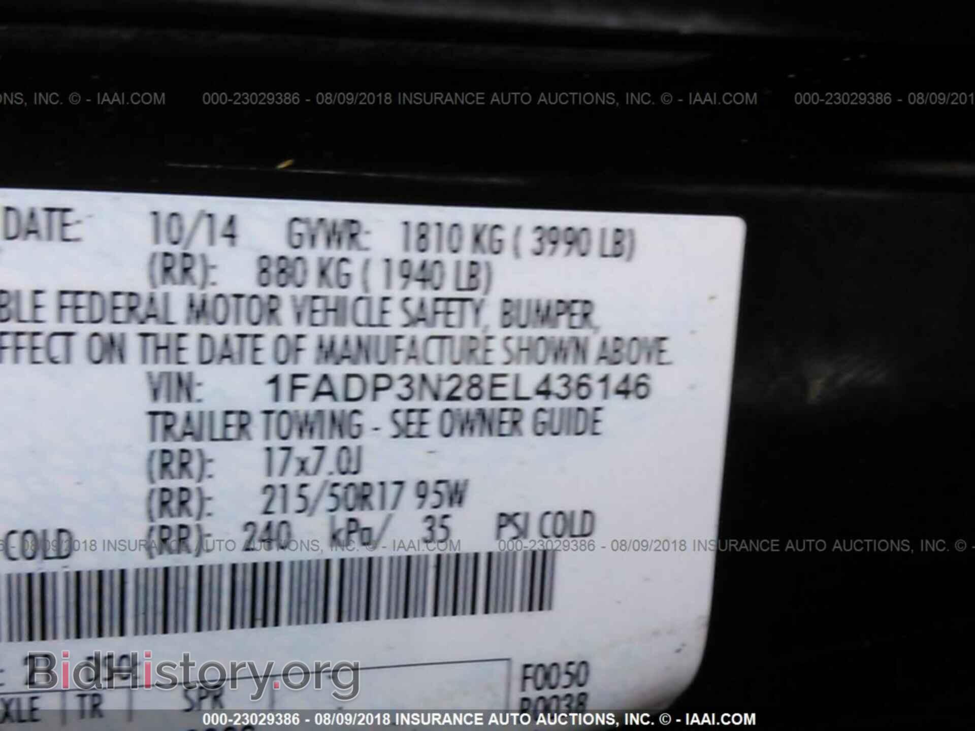 2014 Ford Focus - VIN: 1FADP3N28EL436146 - Фото 9