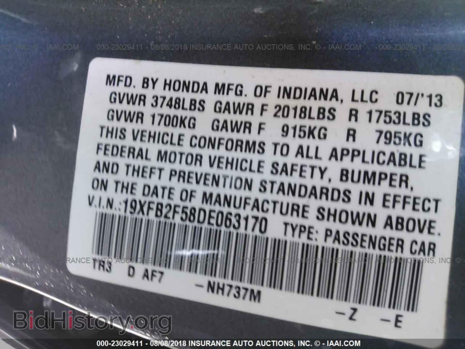 2013 Honda Civic - VIN: 19XFB2F58DE063170 - Фото 9